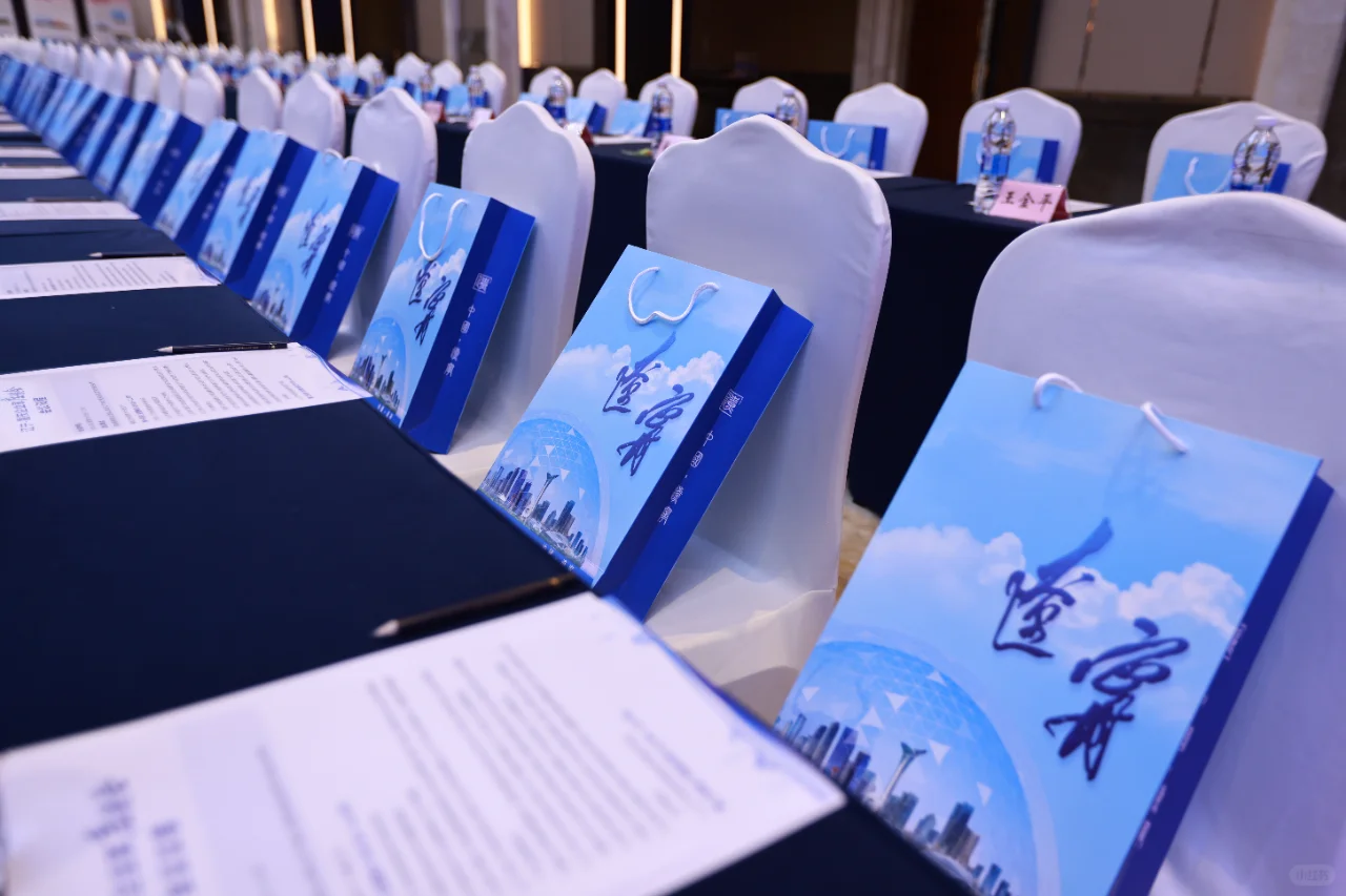 辽宁-重庆企业家座谈会圆满成功