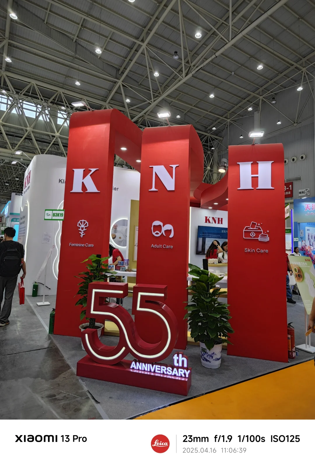 生活用纸，12个展馆都开了