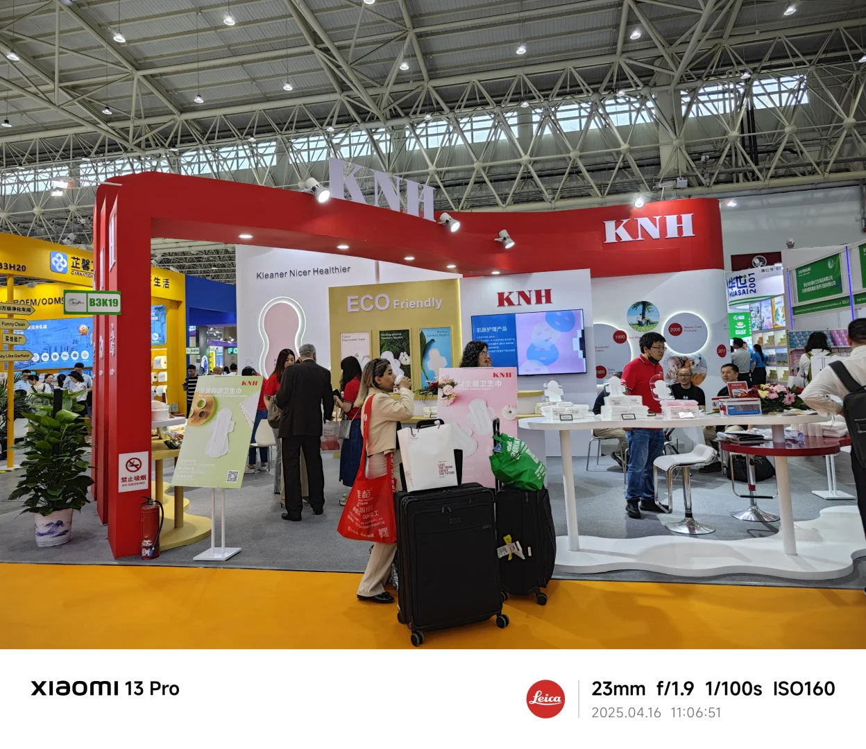 生活用纸，12个展馆都开了