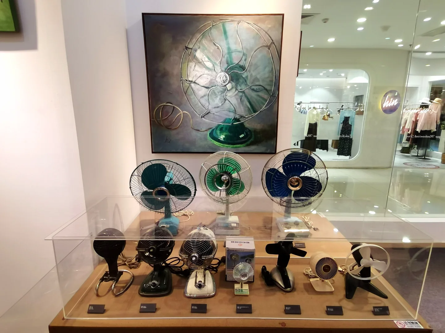 ?古董机械风扇展?（风继续吹）