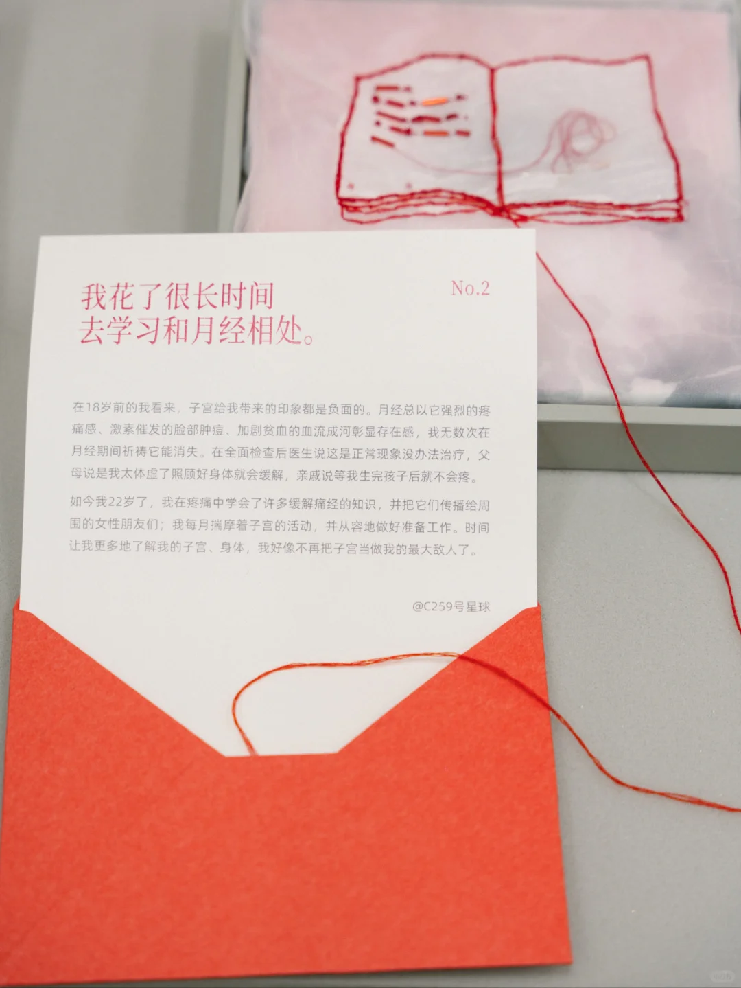 北京看展 | 是伤痕,也是勋章