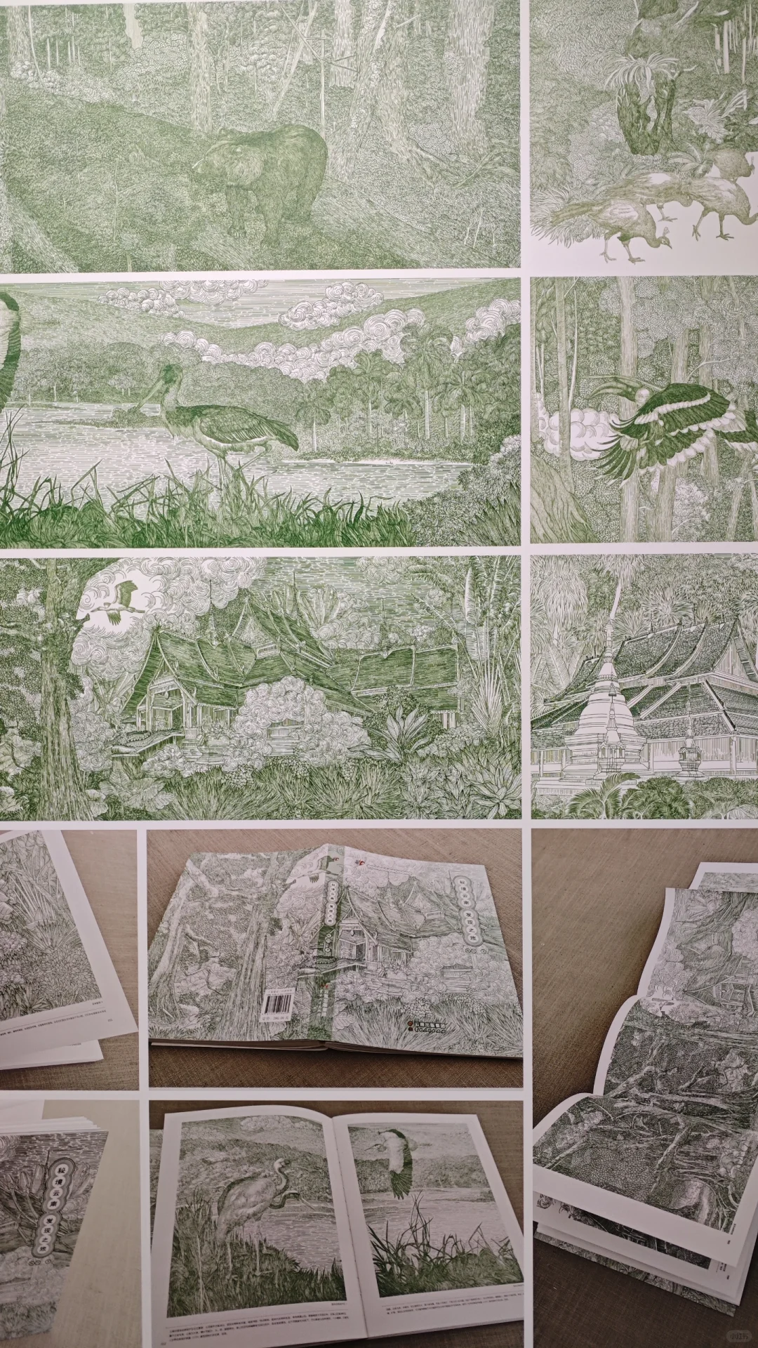 第二届全国平面设计作品展