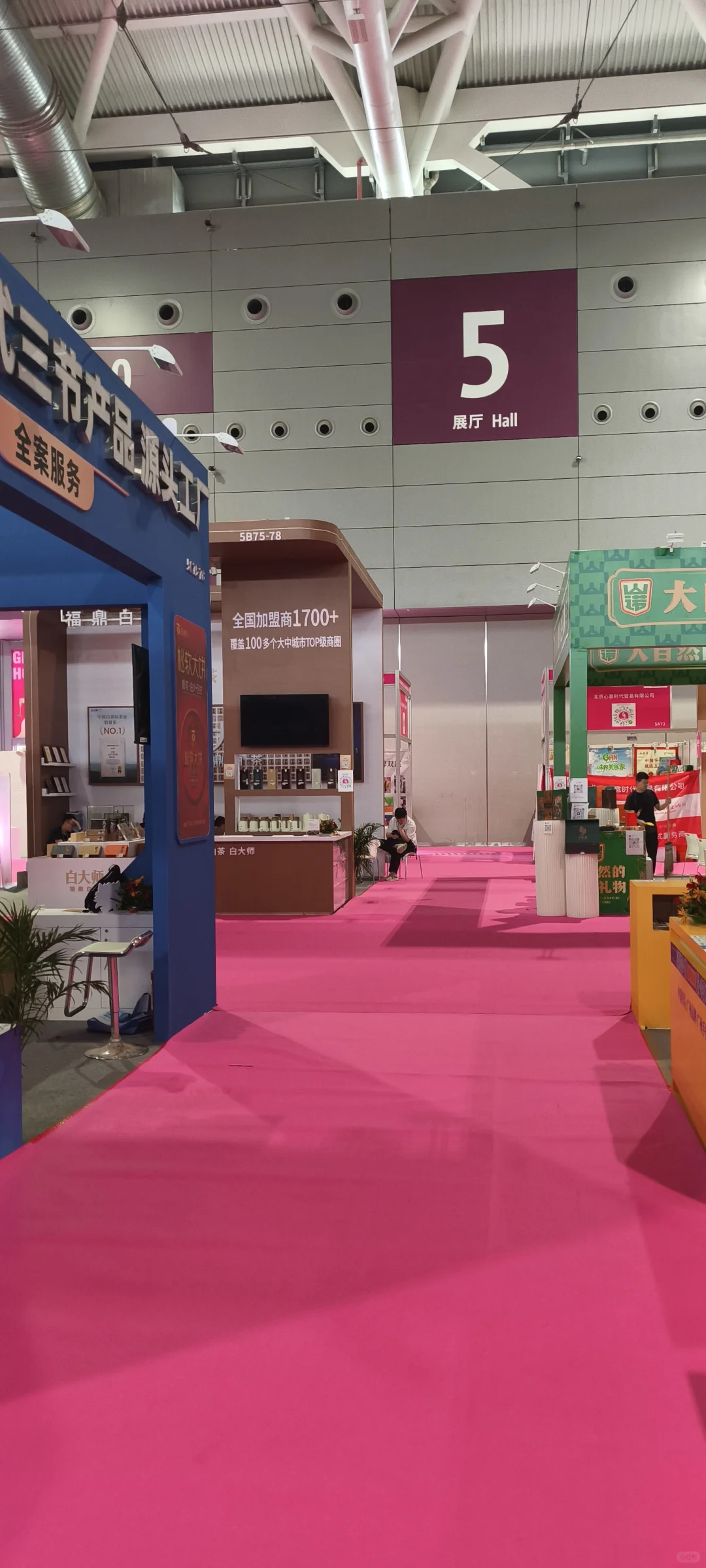 就5号馆停电了嘛，能退一天的嘛?