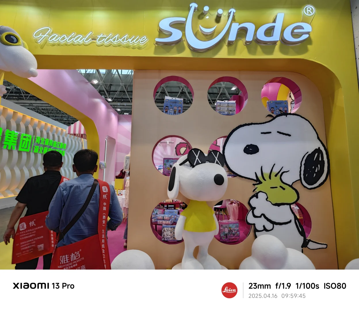 生活用纸，12个展馆都开了