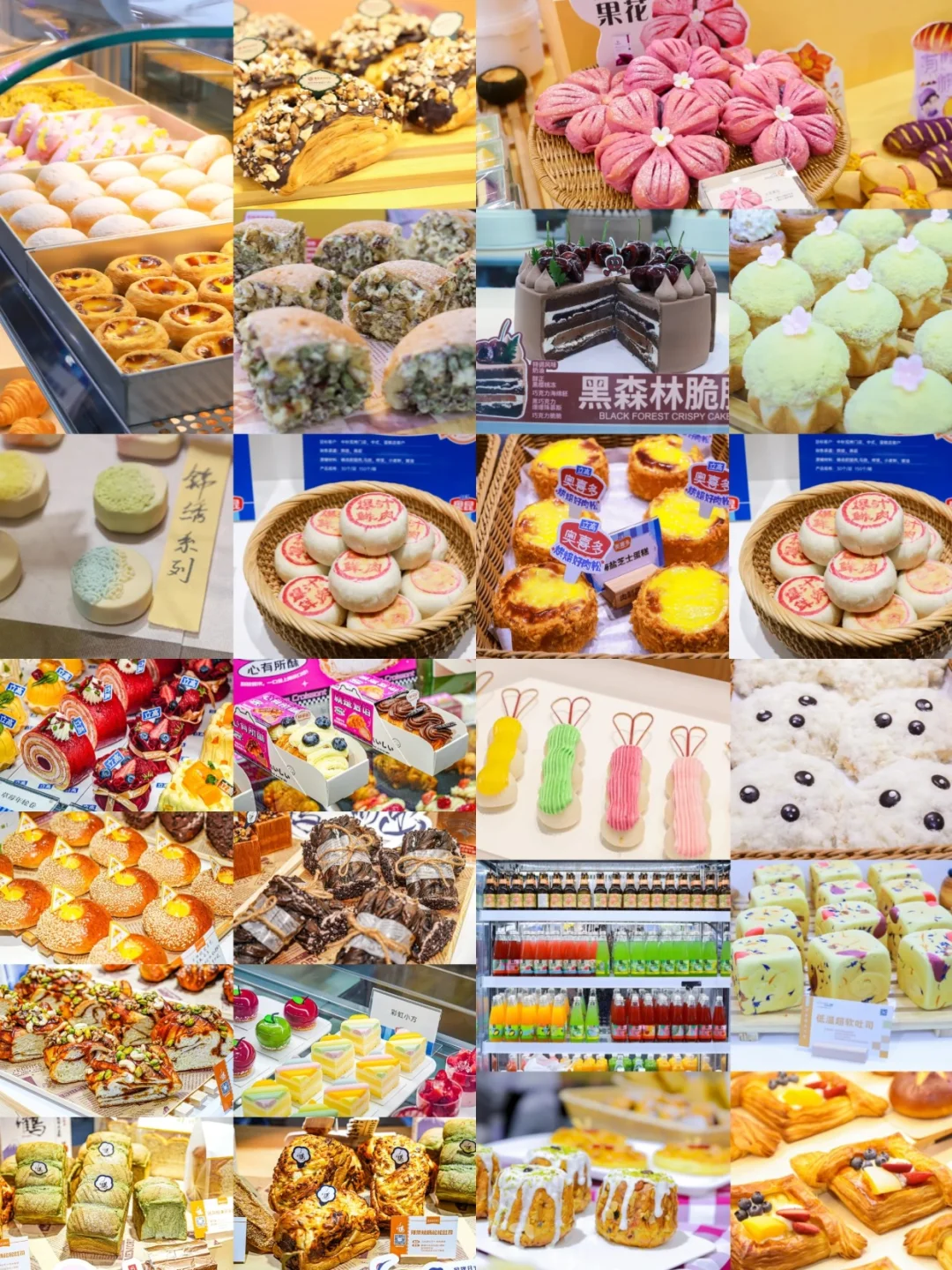 2025广州烘焙甜品展?逛展指南+蹭吃喝！