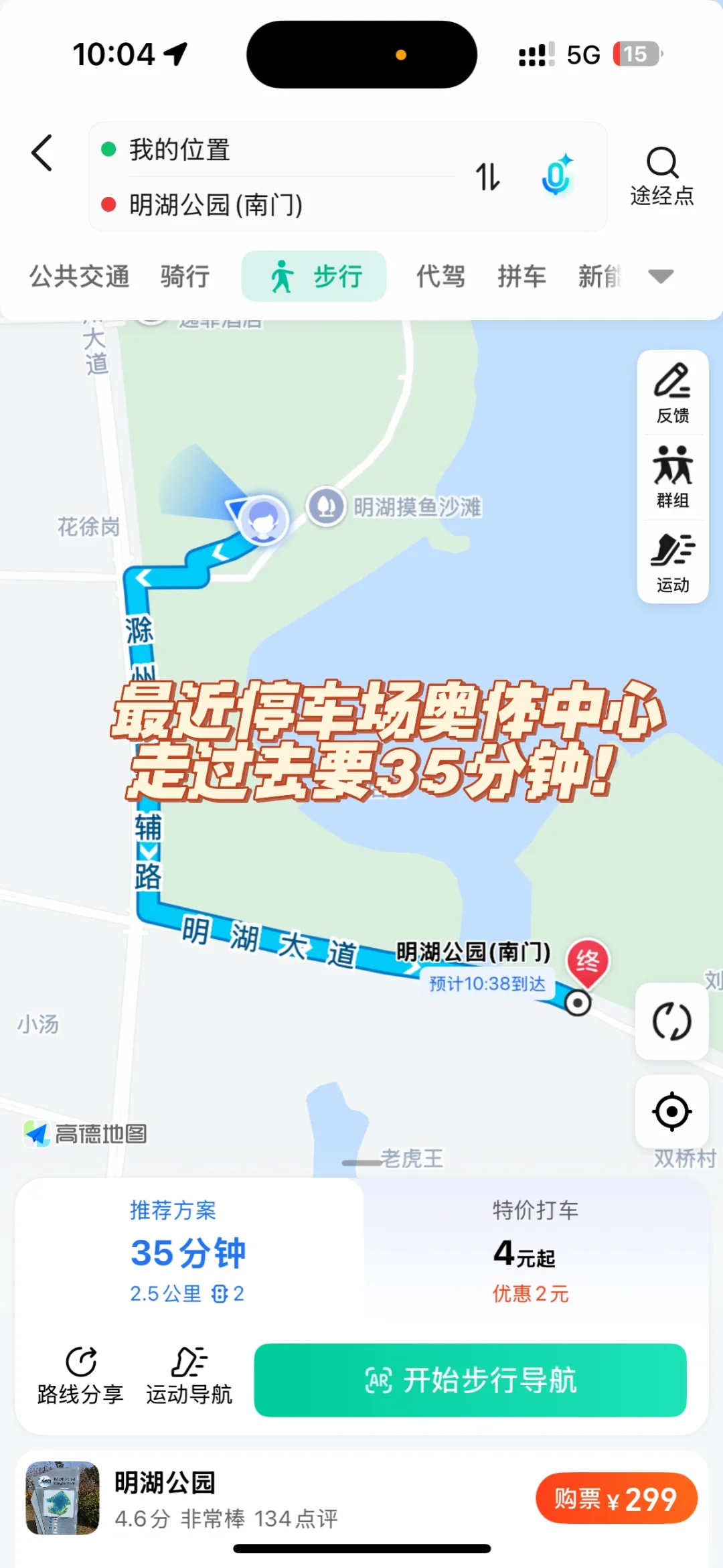 ?救命啊！今天真的被滁州葫芦果骚操作气到