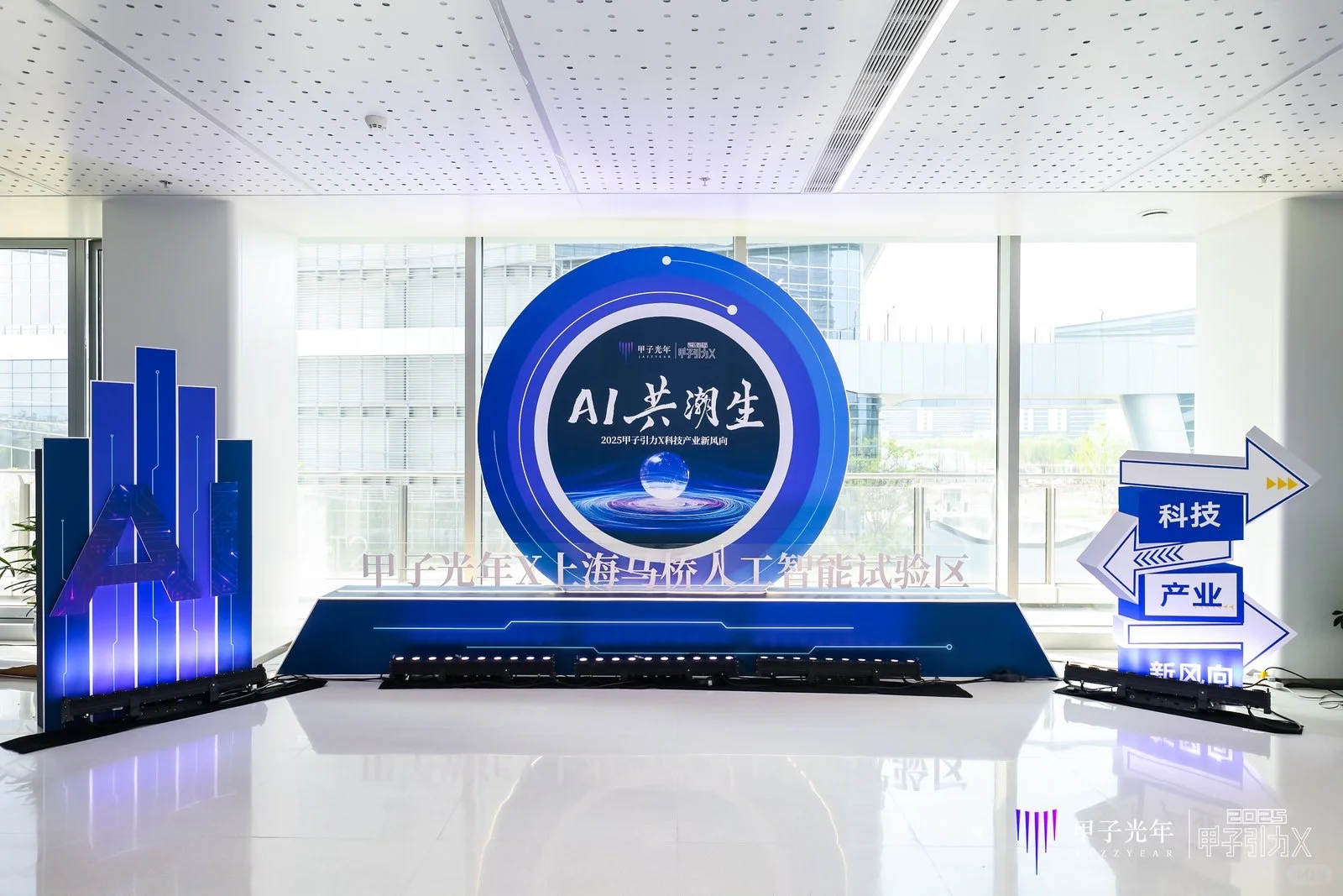 会展人的一天……