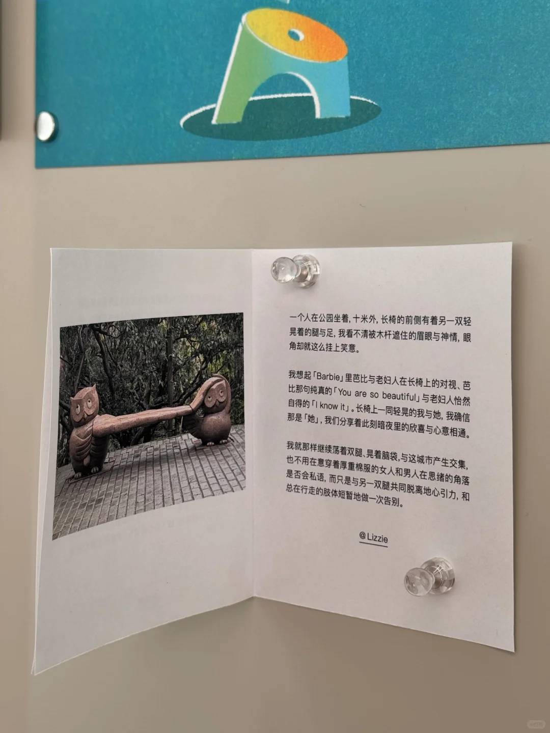 ⋆꙳?上海超治愈展览｜阳光太好真「坐不住了」