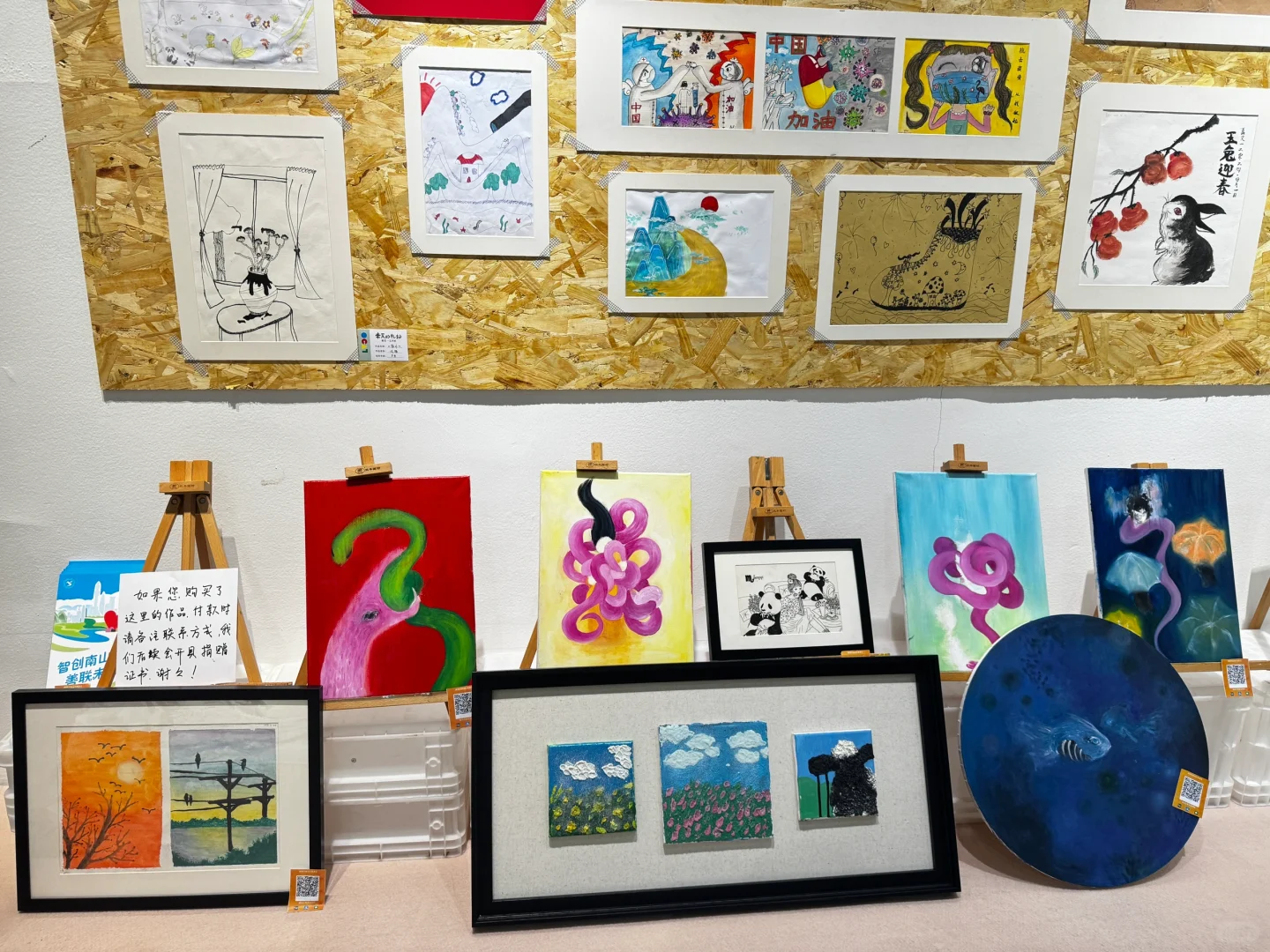 在这里看到了自己想去的画展?