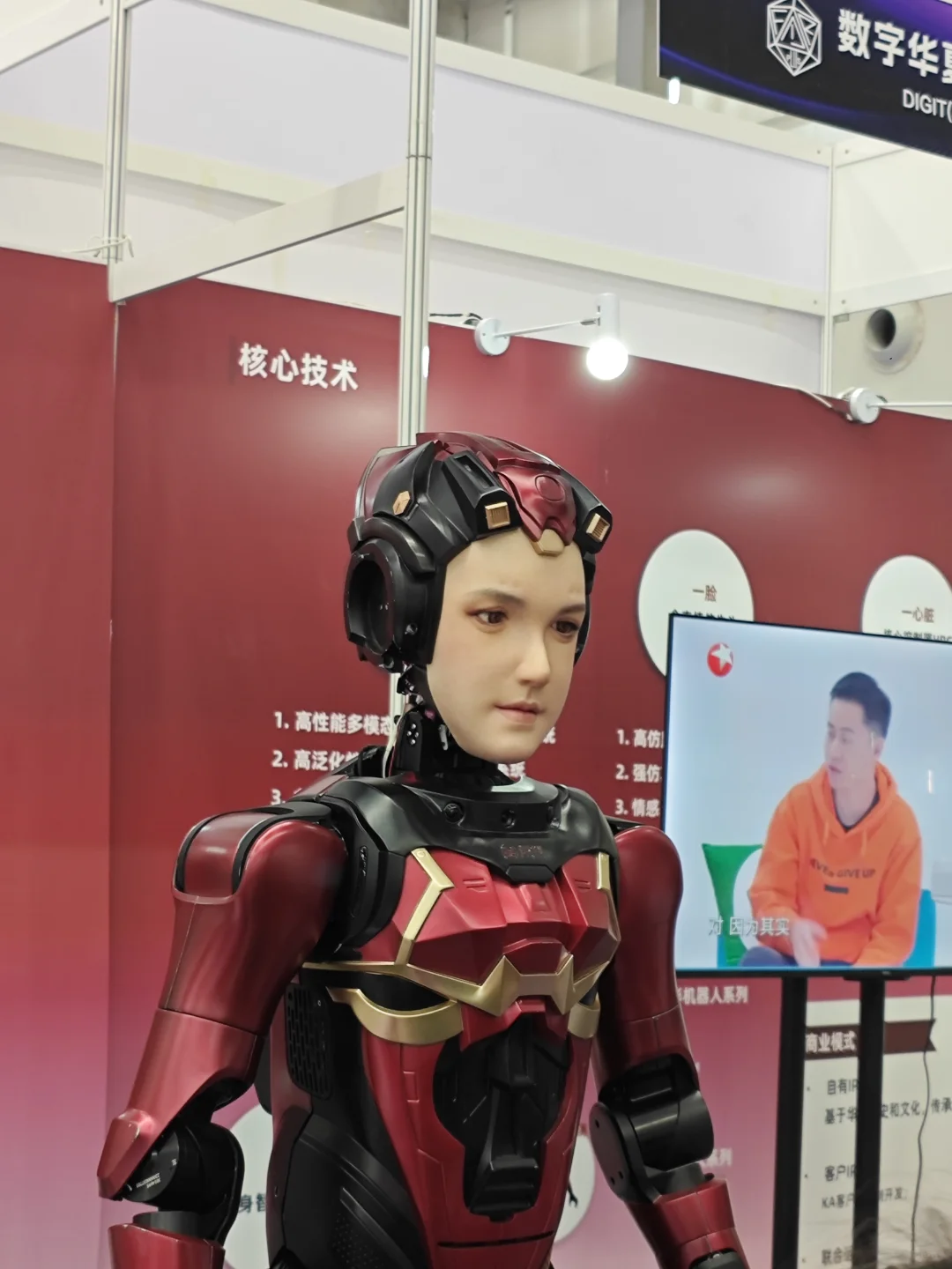 深圳机器人展会观后感