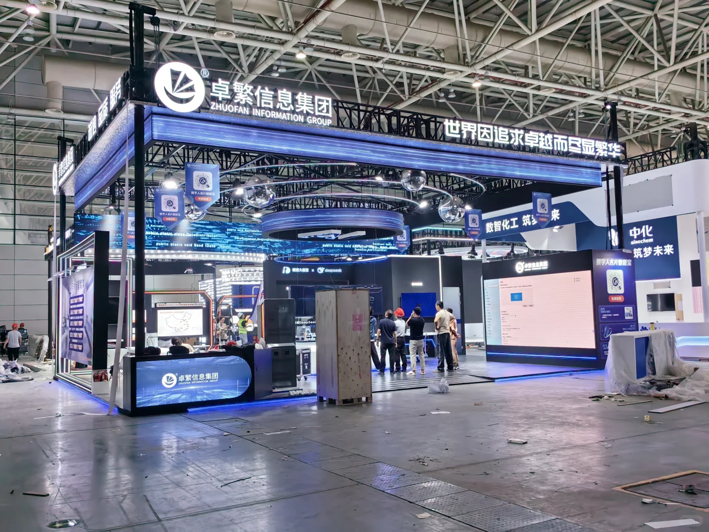 福州海峡会展中心数字中国布展完成