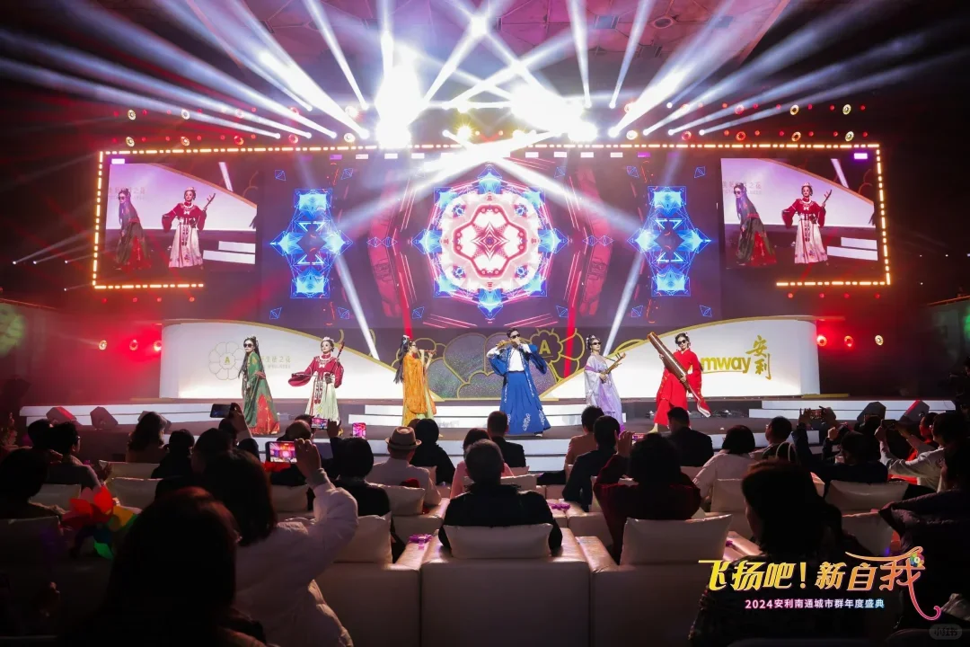 云南舞美会展☞安利市群|年度盛典‖灯光