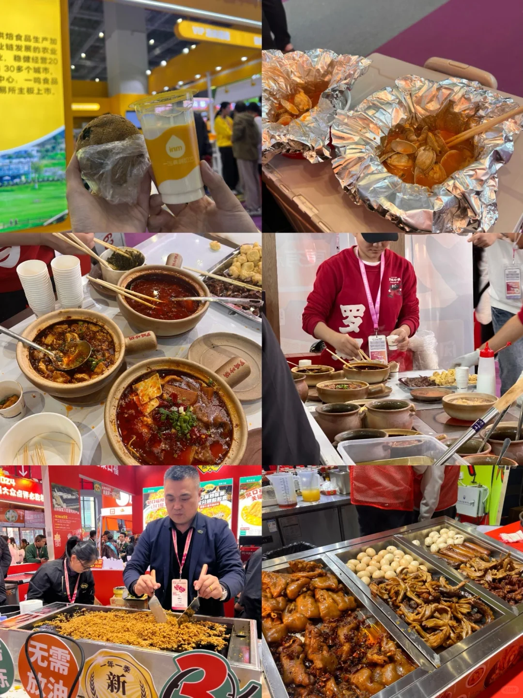 打卡上海美食展 沉浸式吃嗨一下午