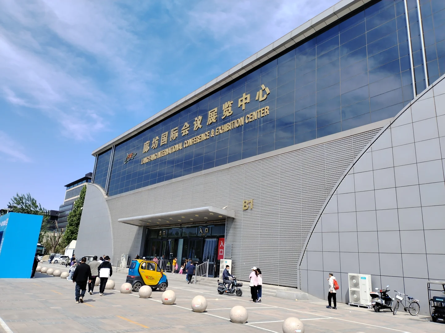 2025廊坊国际会展中心看车展