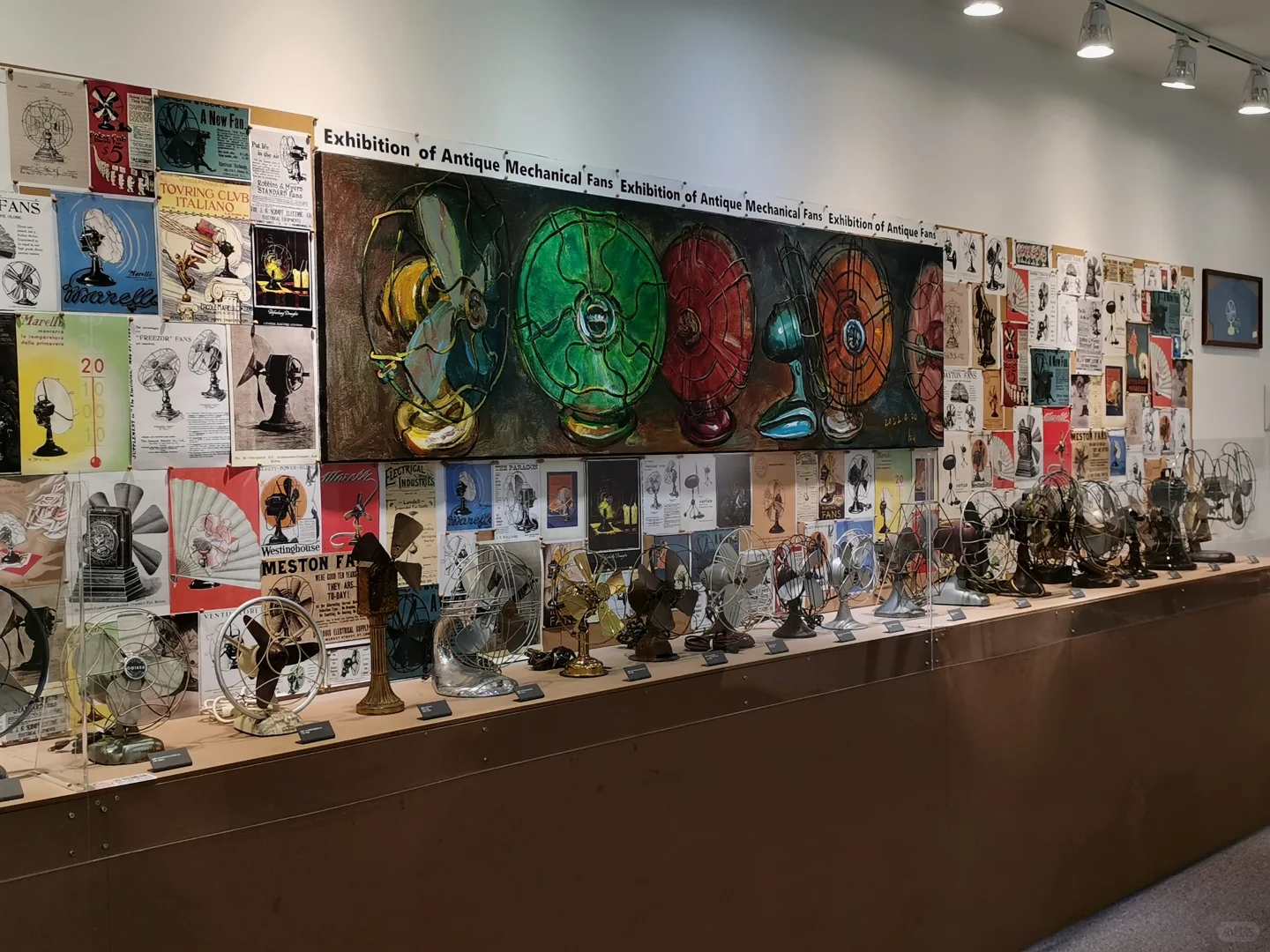 ?古董机械风扇展?（风继续吹）