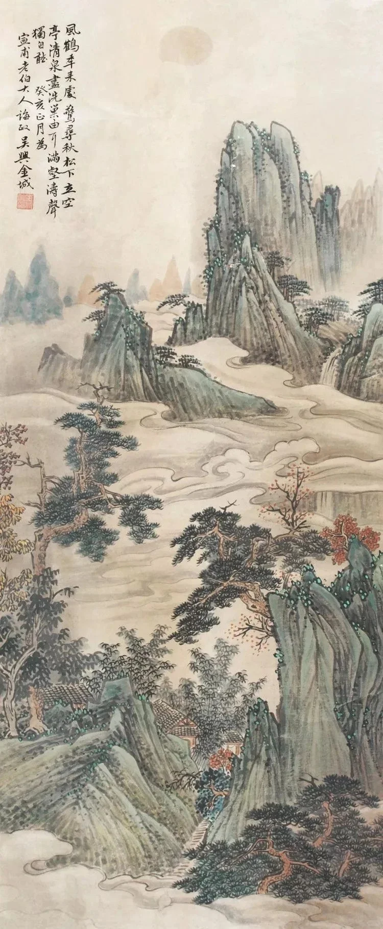 [近现代]京津大家金城作品合集之五