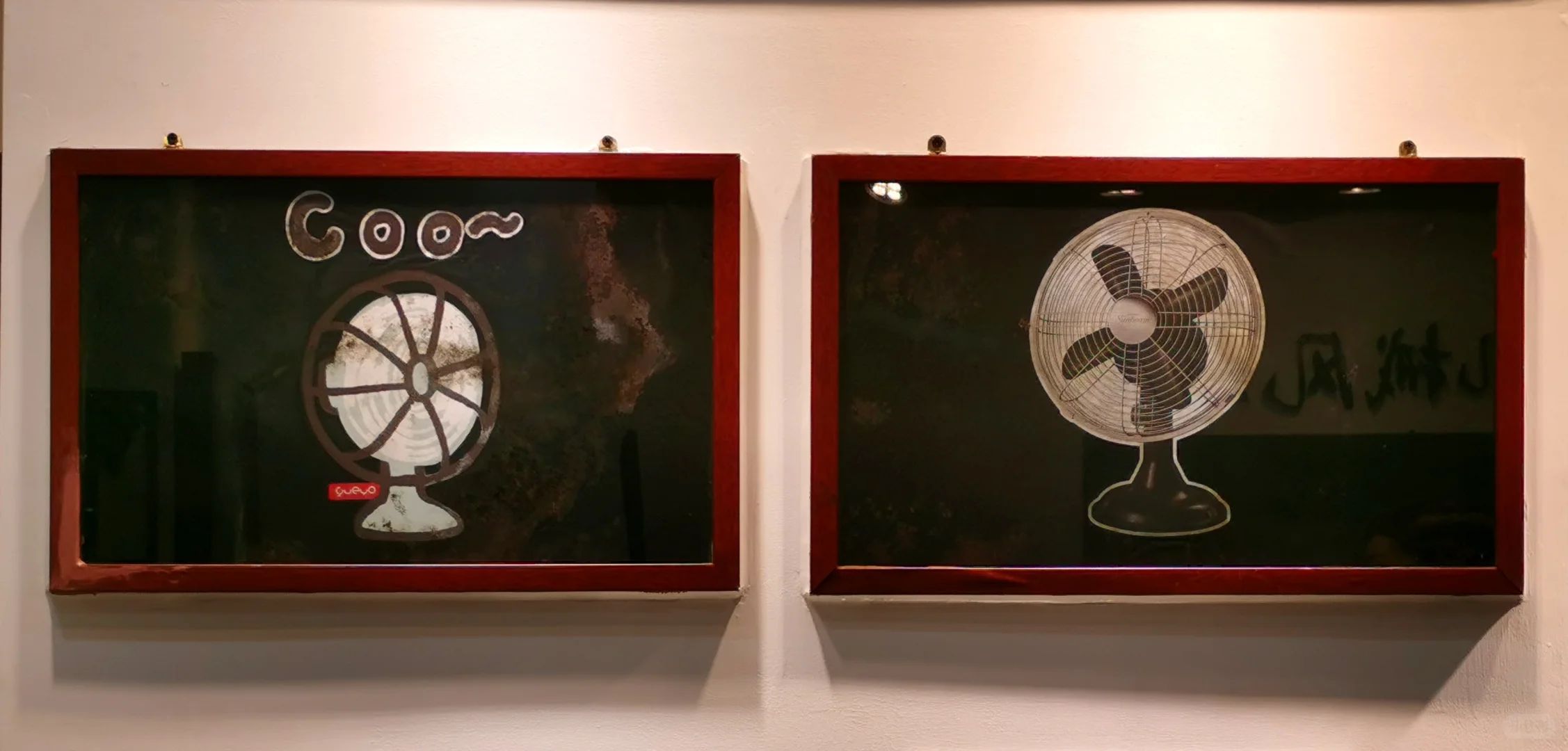 ?古董机械风扇展?（风继续吹）