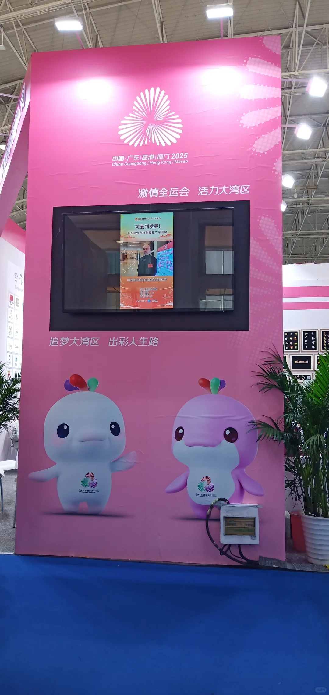 记录每天的美好-国际展览中心