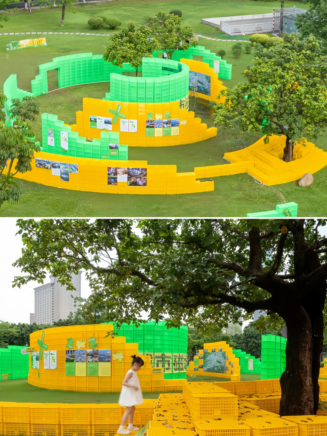 城市磁场‖一个用塑料框?堆成的展览世界