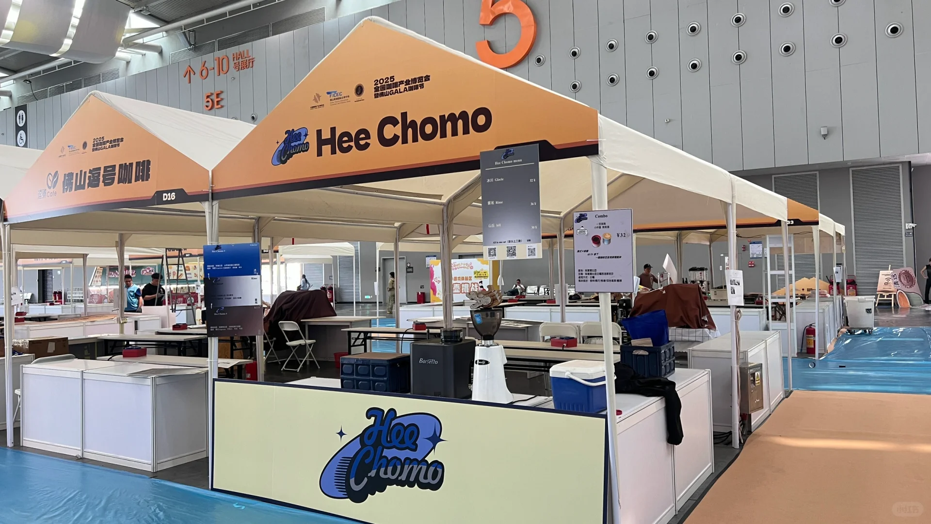 潭州会展咖啡节！我们来啦