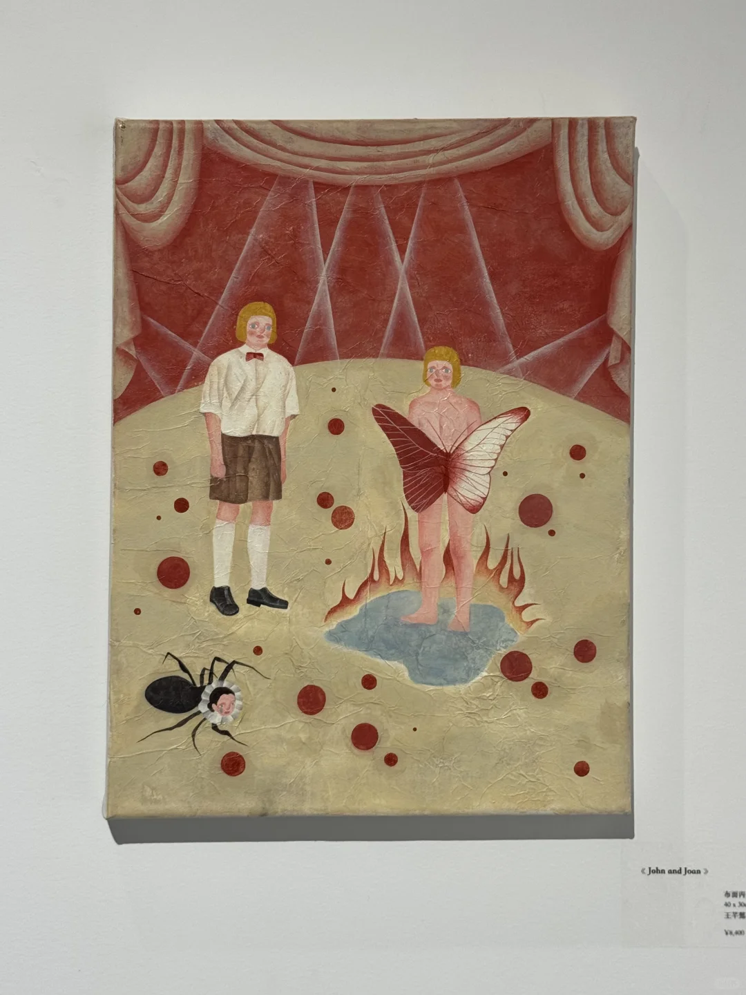 五一别错过798免费趣味展?