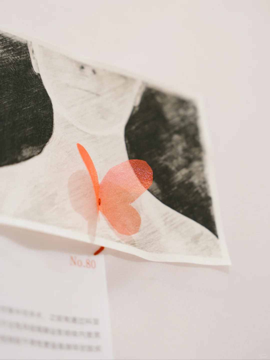 北京看展 | 是伤痕,也是勋章