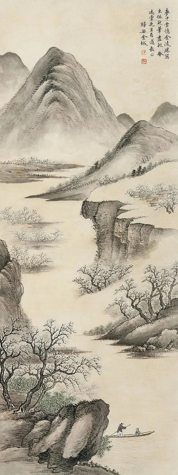 [近现代]京津大家金城作品合集之五