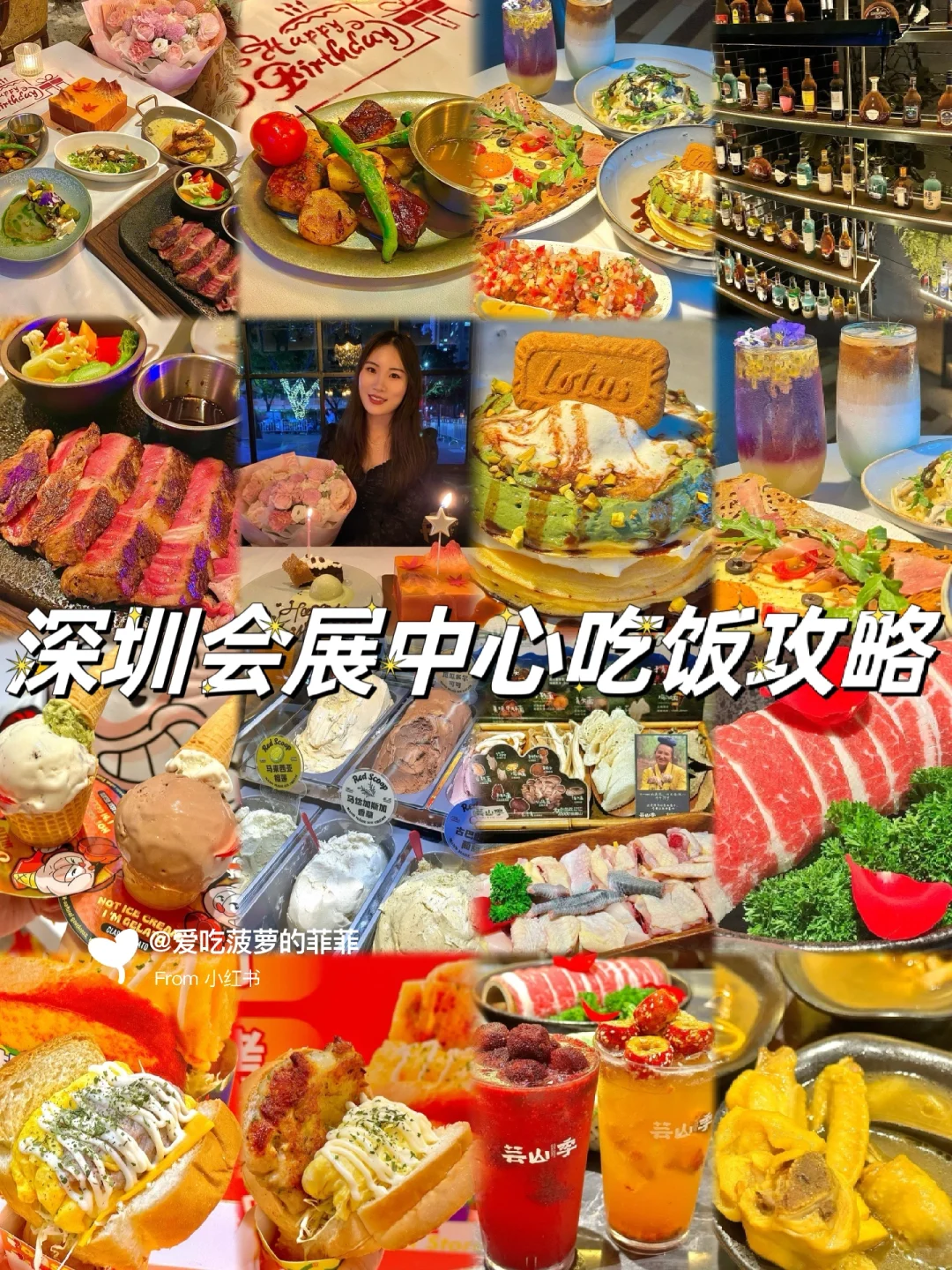 来深圳会展中心记住这5个地方!好好吃?