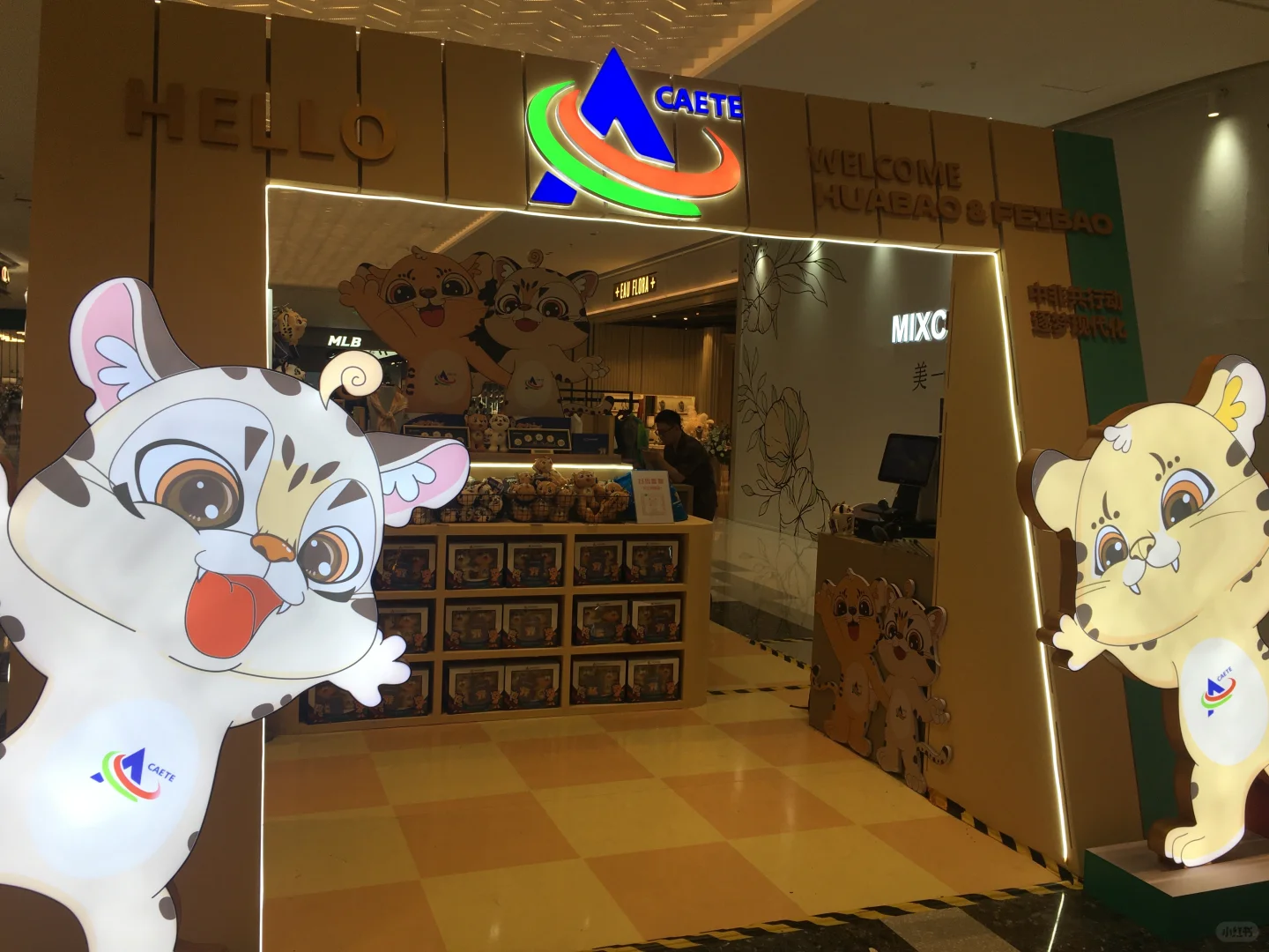 中非经贸博览会