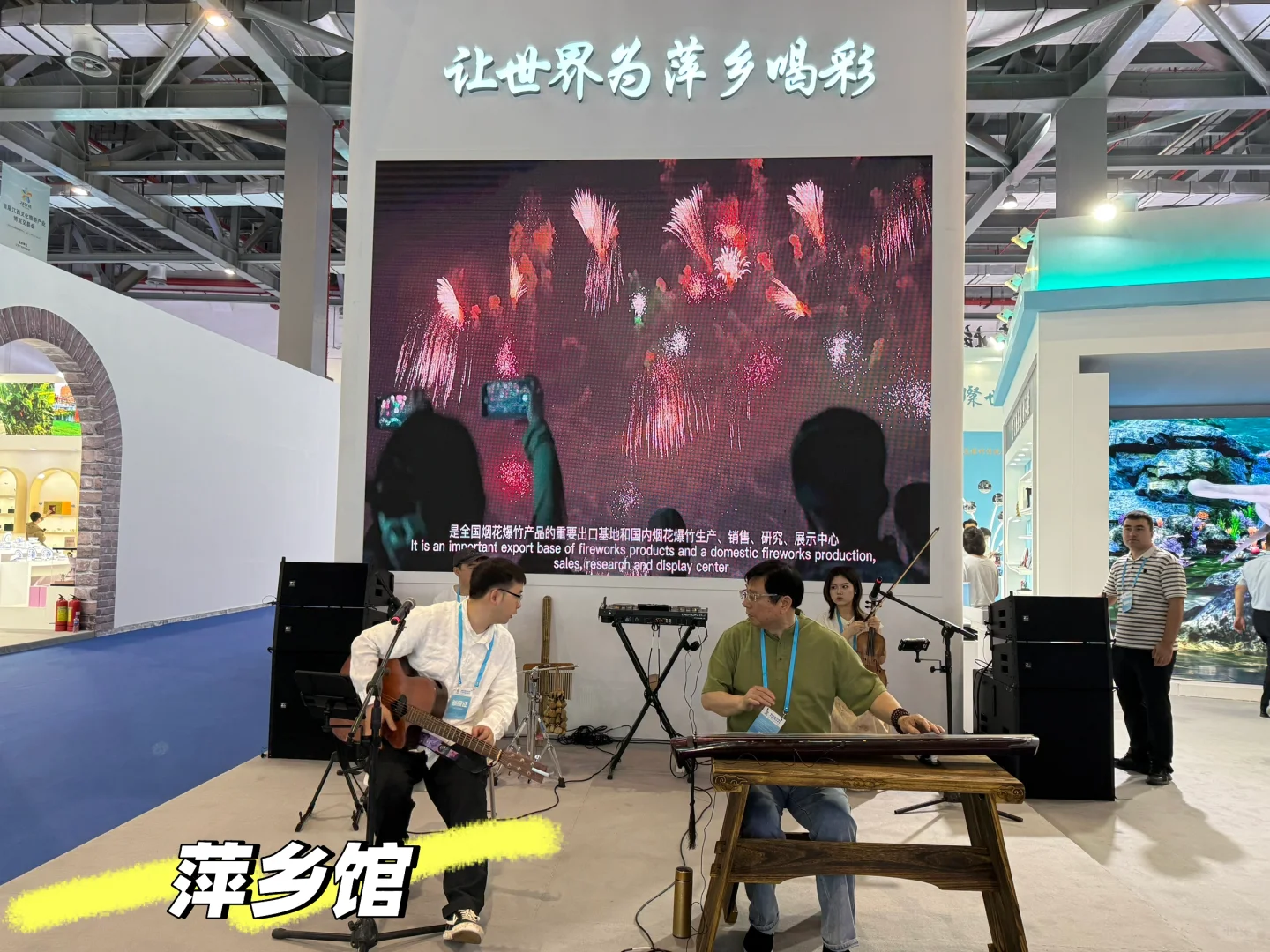 江西文旅博览会也太好逛了吧