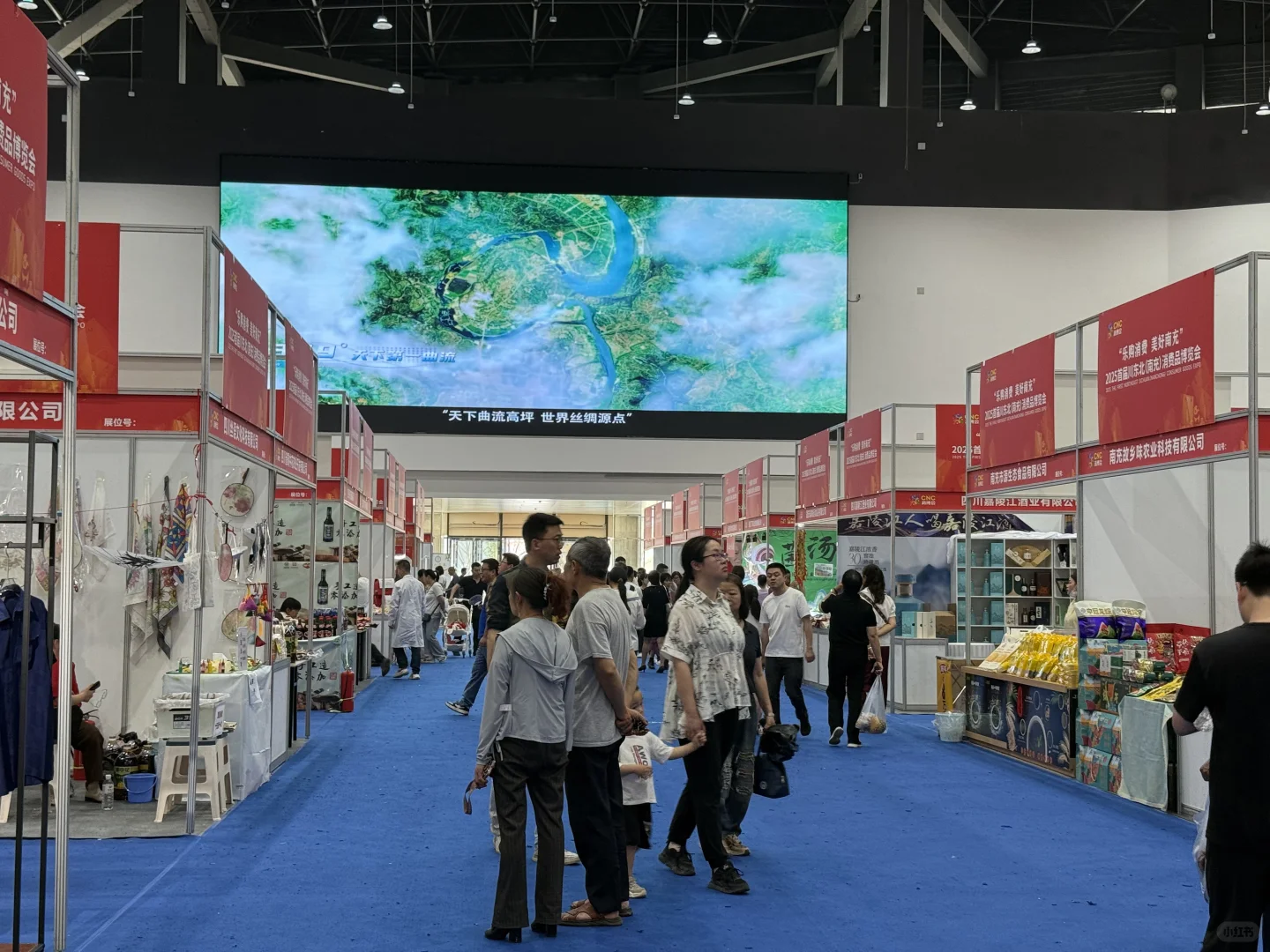 南充消费品博览会匆匆一瞥