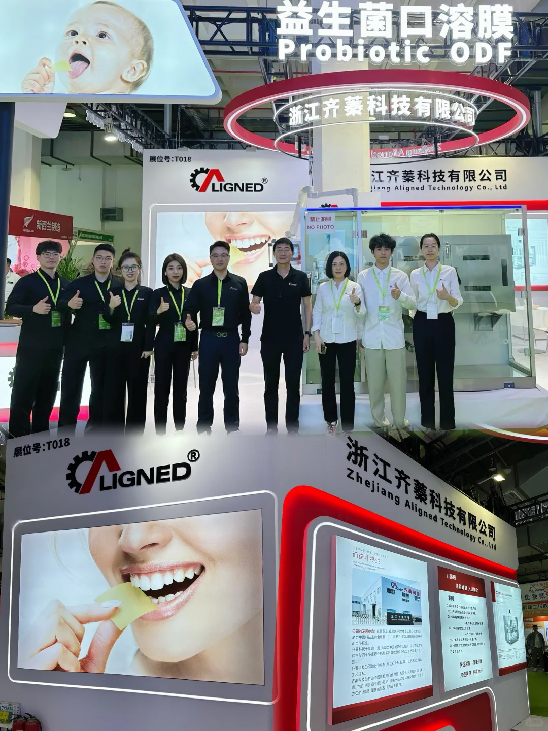 这次展会也太好玩了吧！