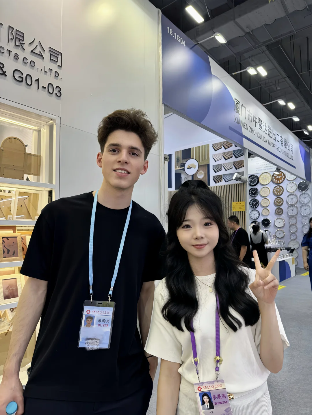 06女大勇闯广交会