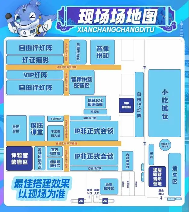 金陵青漫展全攻略解锁