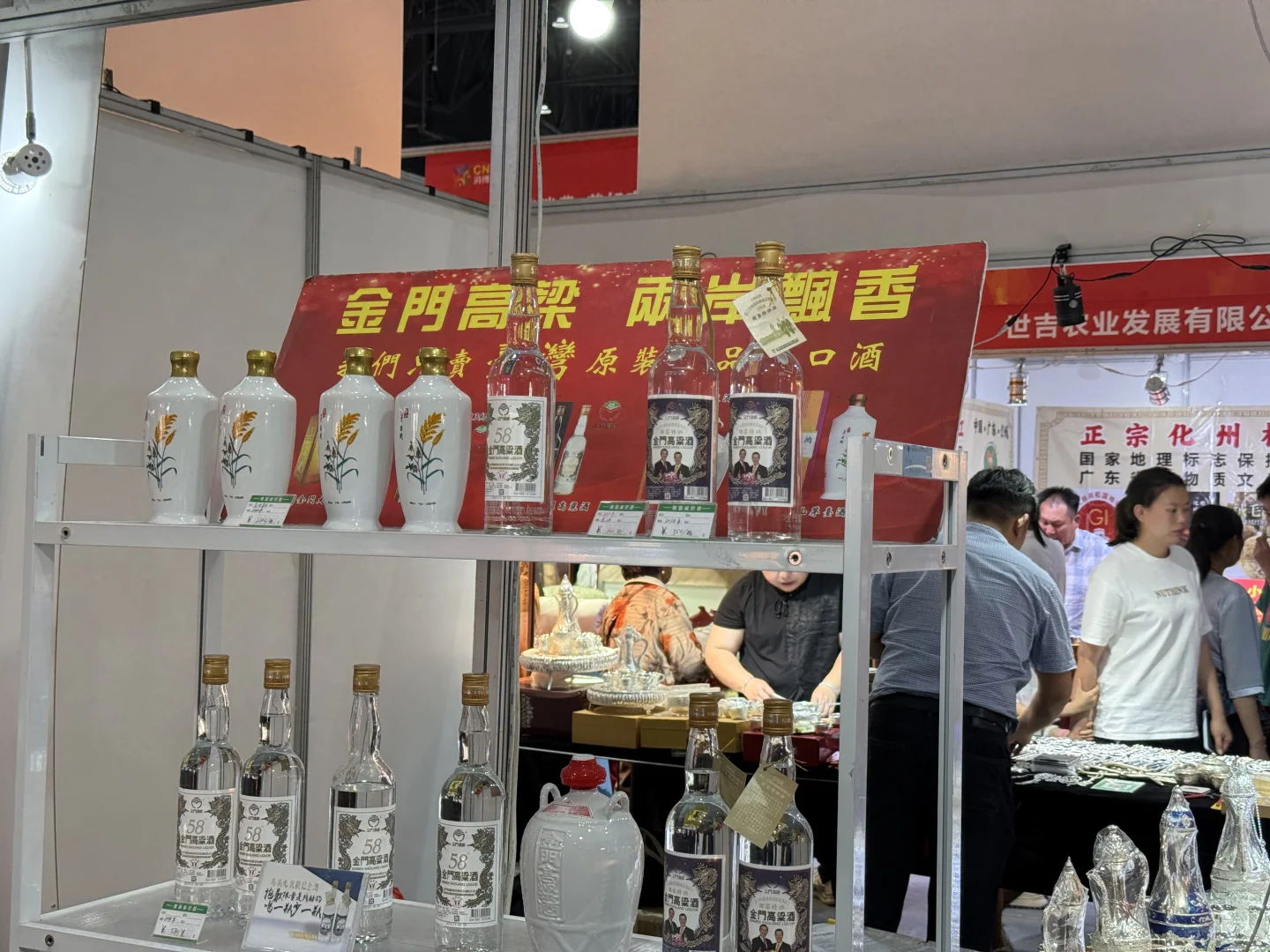 南充消费品博览会匆匆一瞥