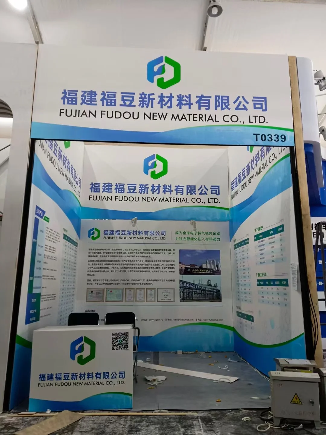 展会18平搭建现场图