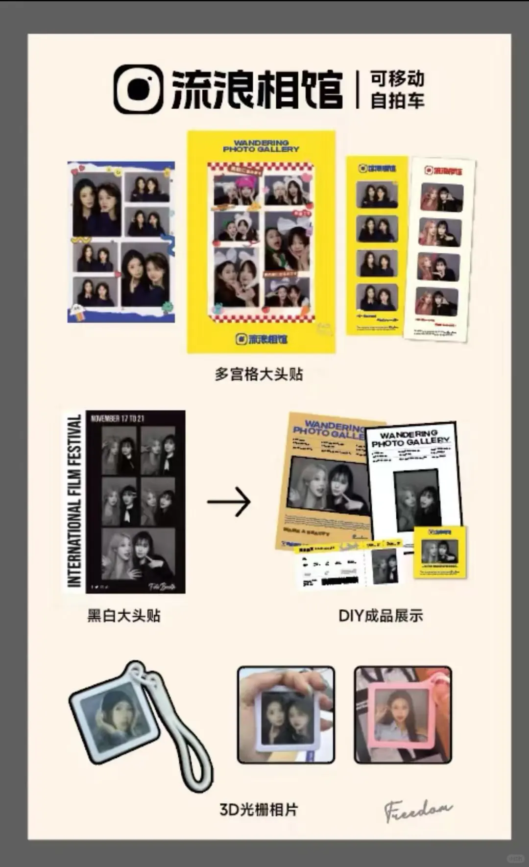 江西文旅博览会上拍到了人生照片?