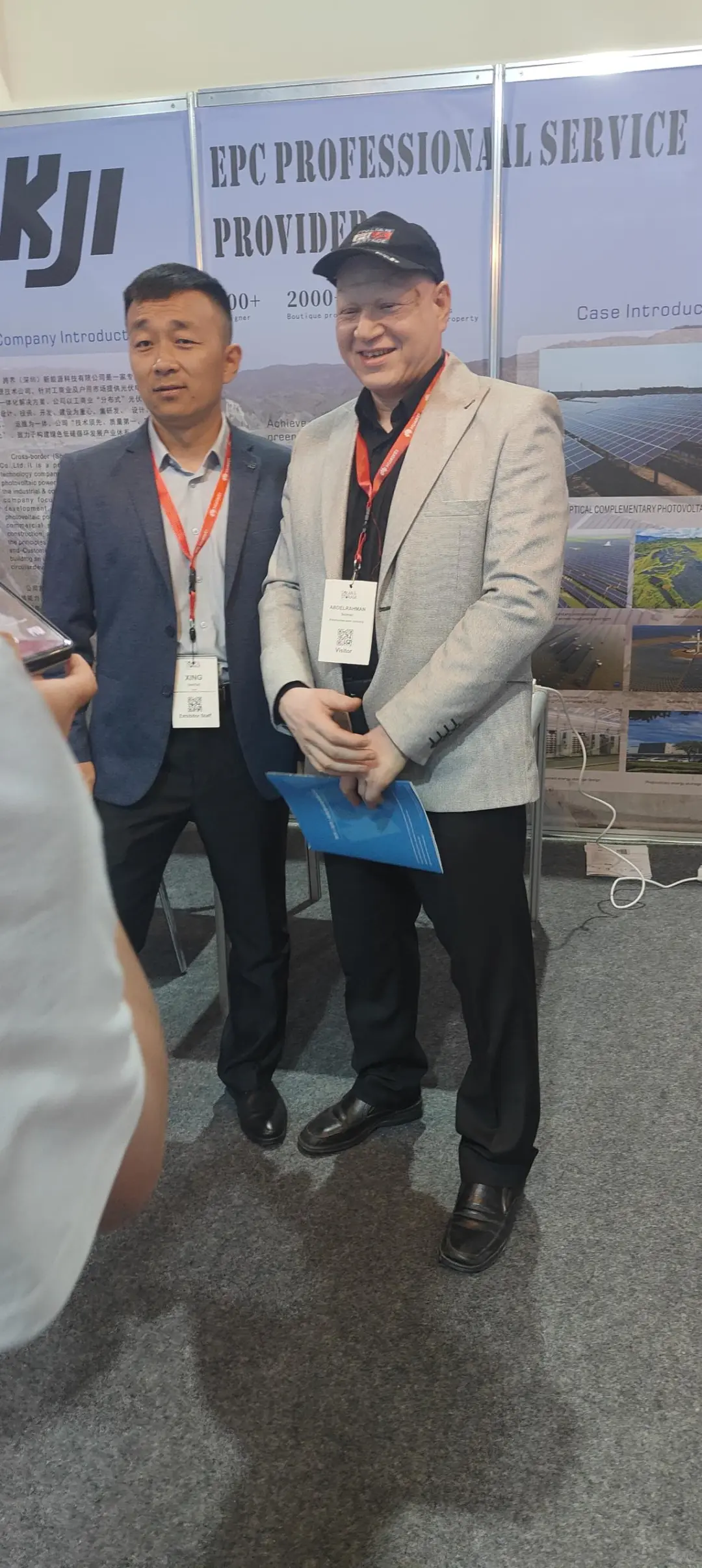 埃及新能源展会 跨界参展中！