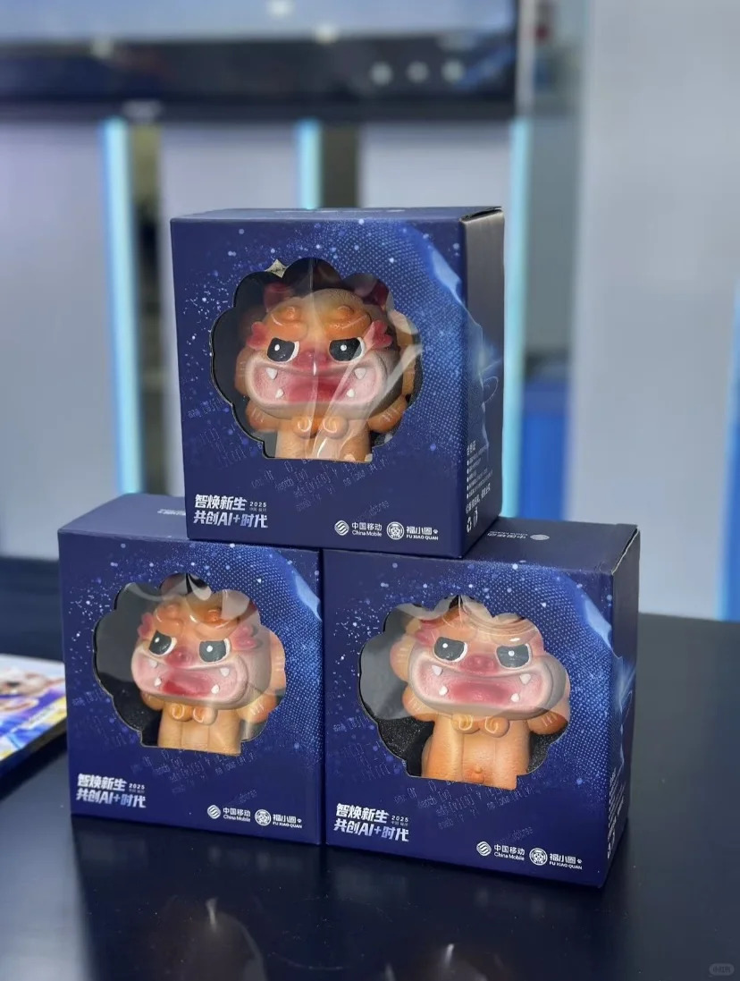 数字峰会！！！