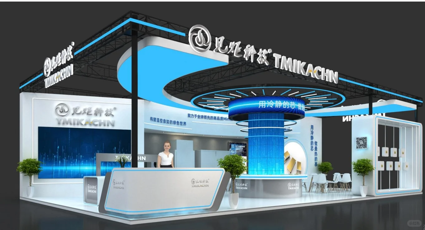 光博会展台第一稿—