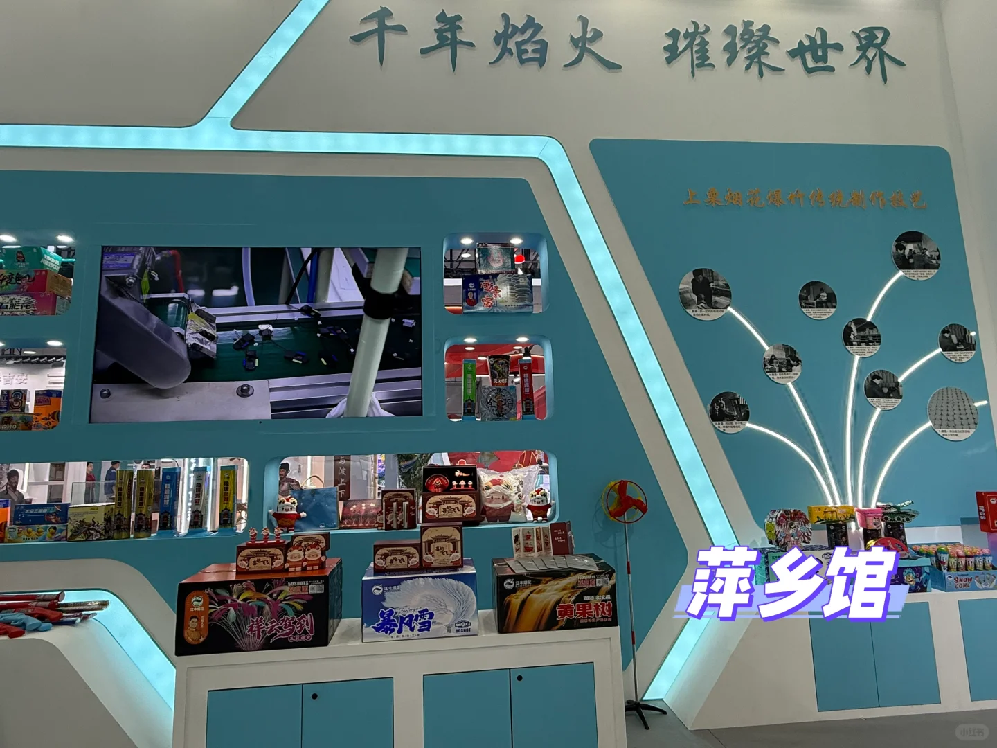 江西文旅博览会也太好逛了吧