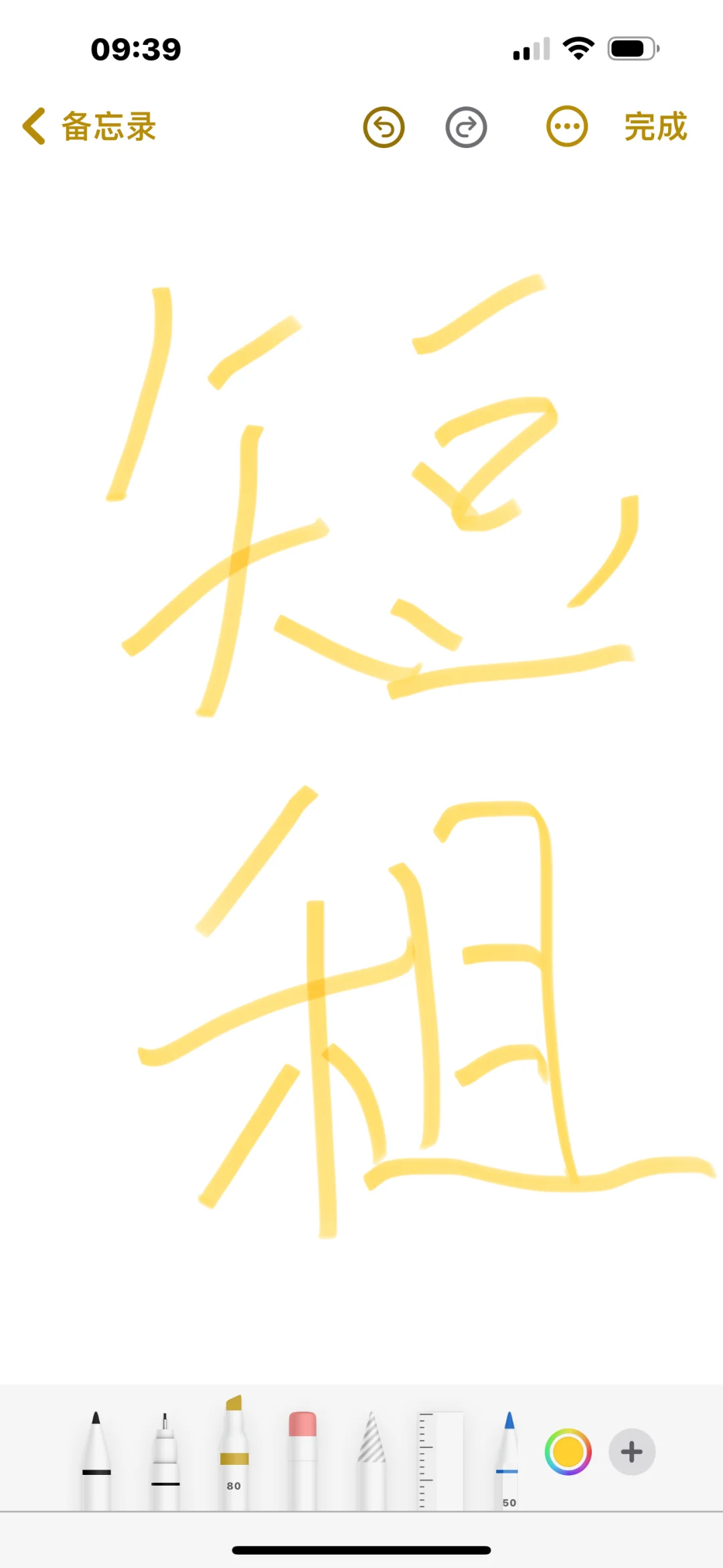 哈尔滨会展附近租房