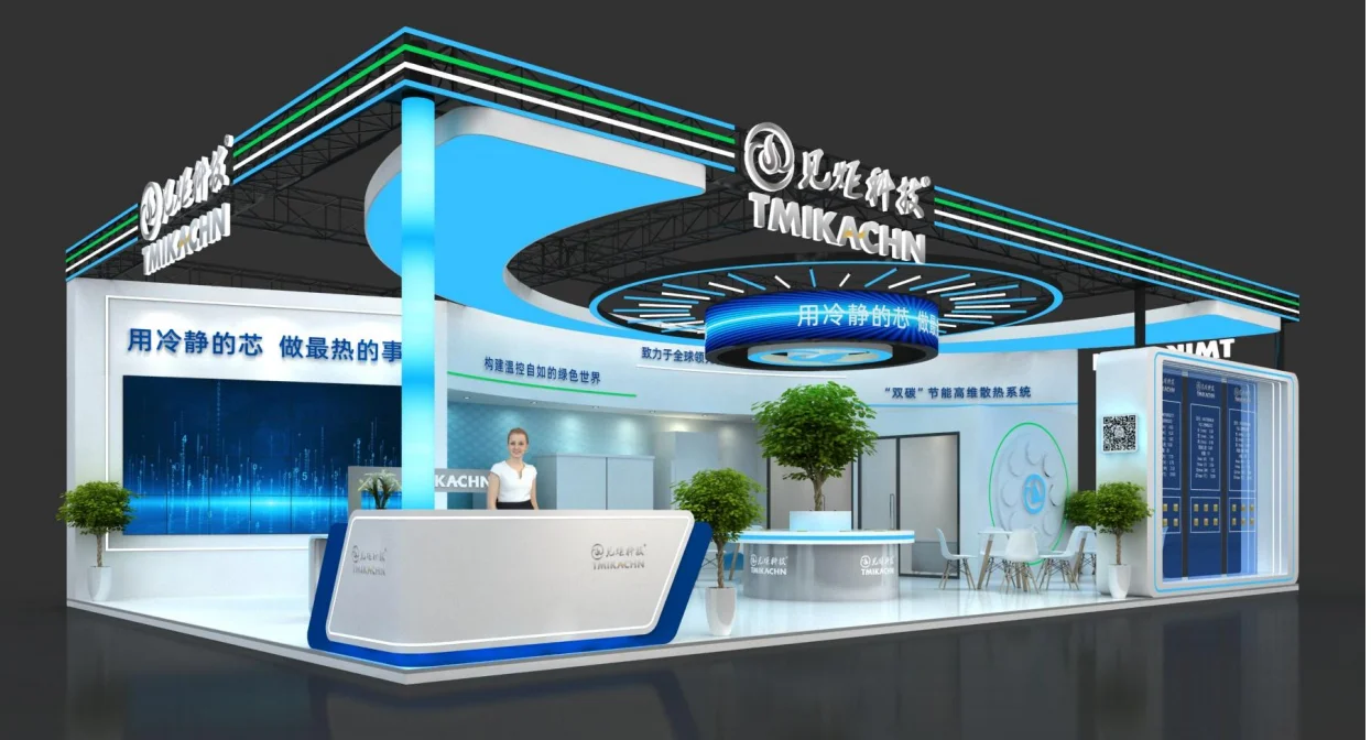 光博会展台第一稿—