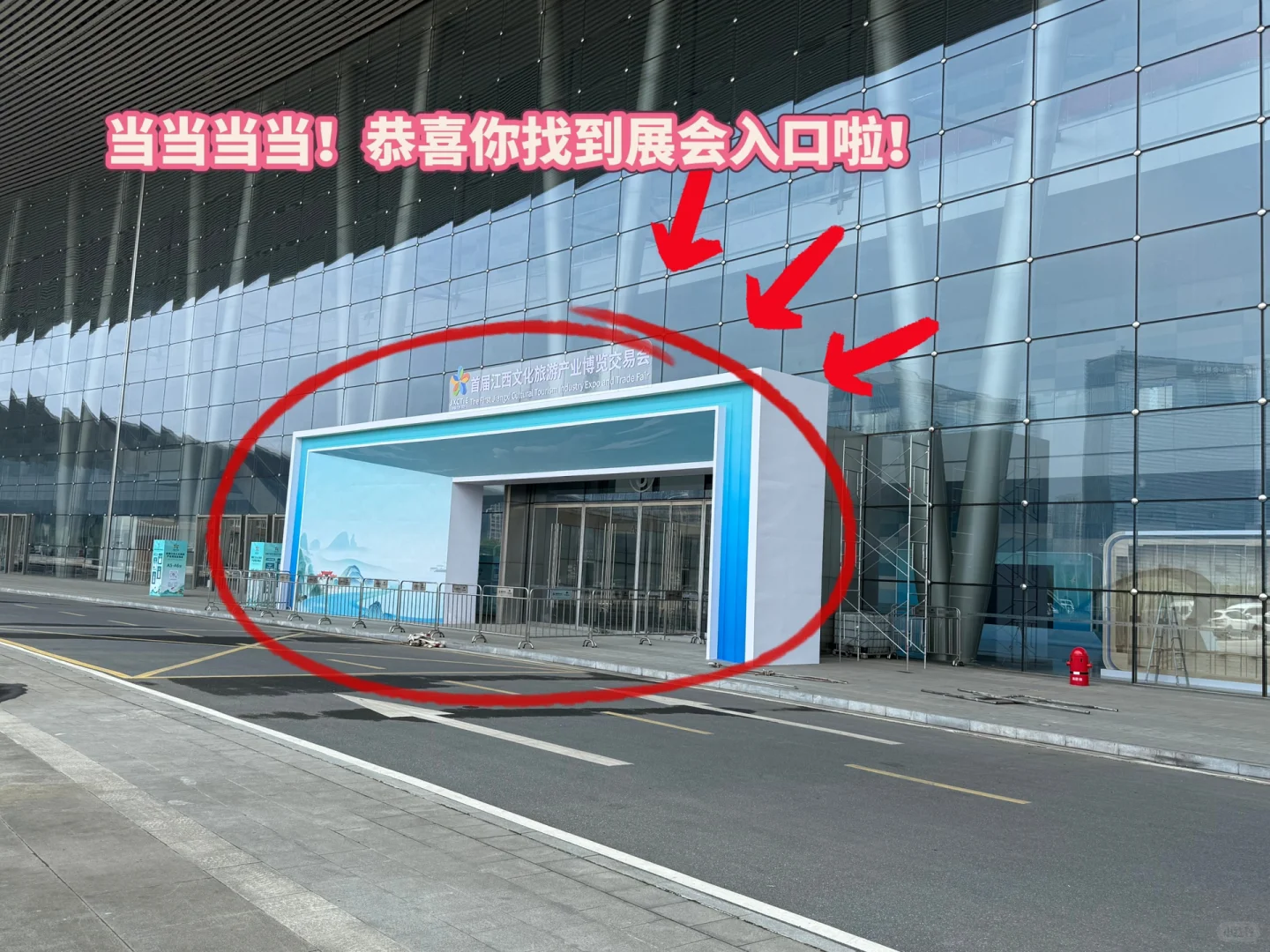 ?江西文旅博览会保姆级逛展入场攻略！