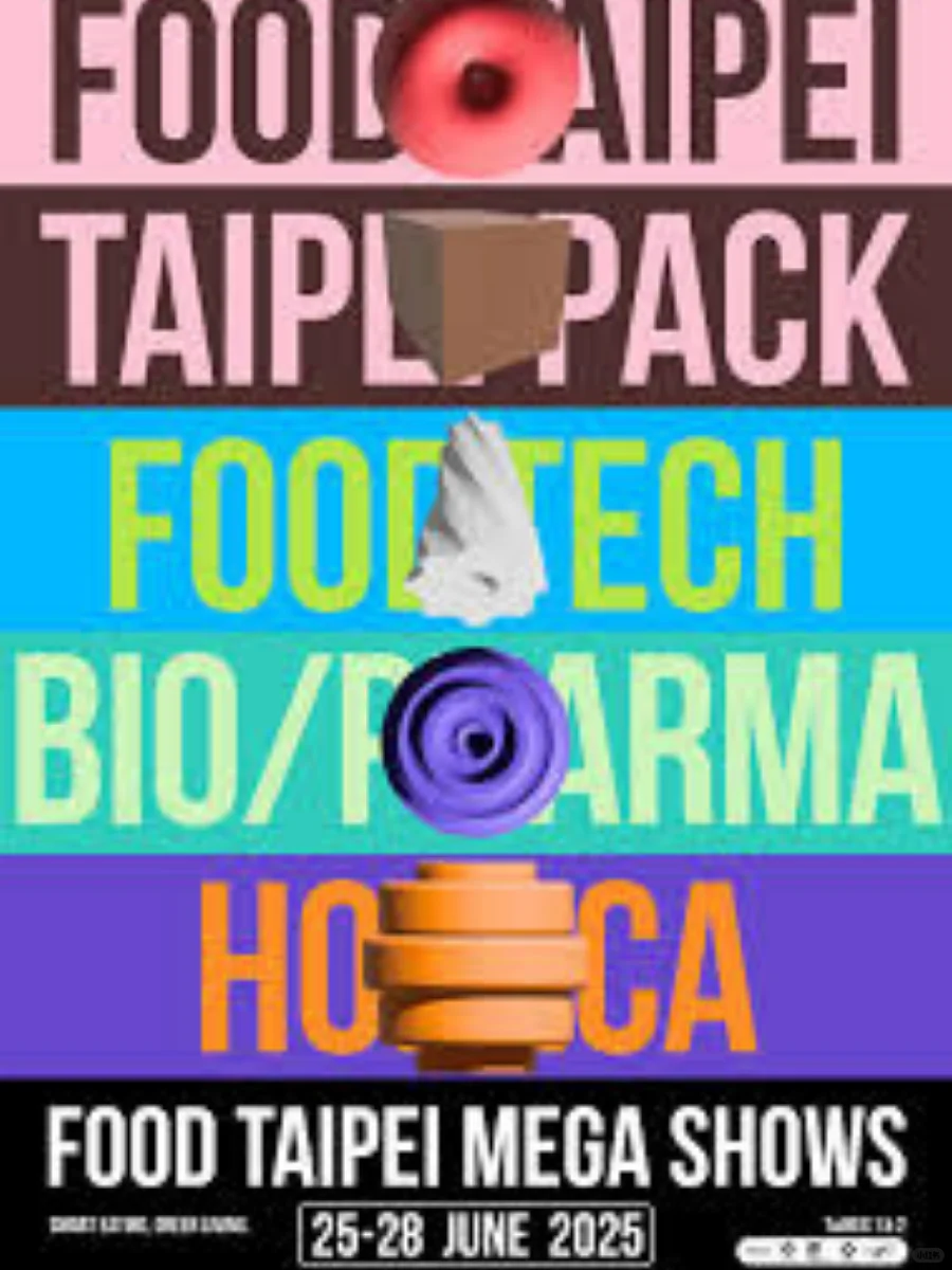 ?2025台湾不能错过的展会清单