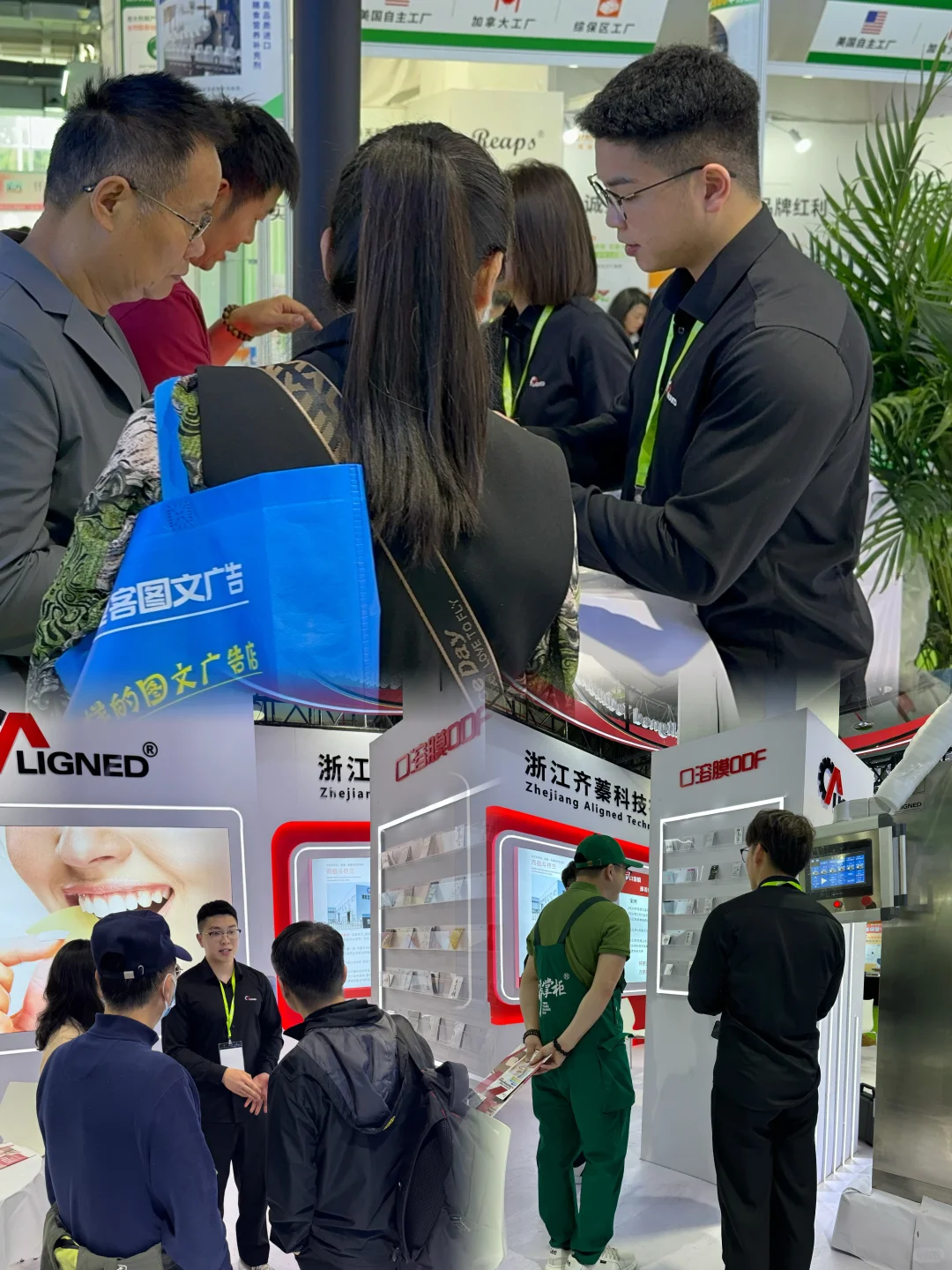 这次展会也太好玩了吧！