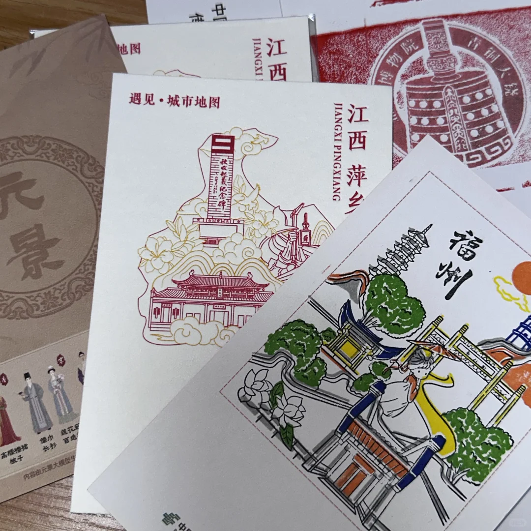 数字峰会羊毛冲冲冲