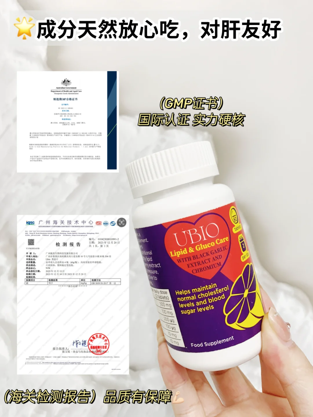 春季养生，上半年一定要做的事！（血糖篇）