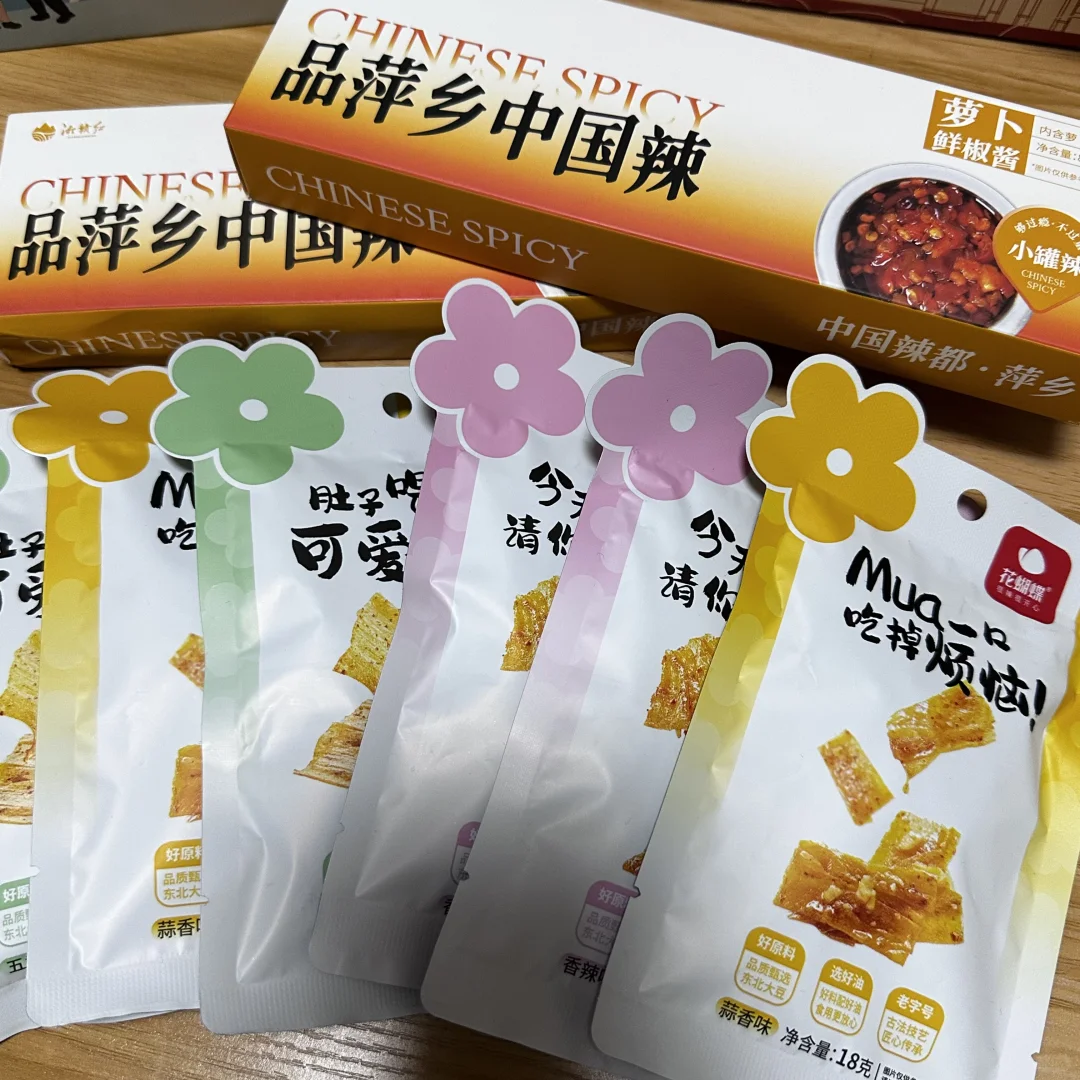 数字峰会羊毛冲冲冲