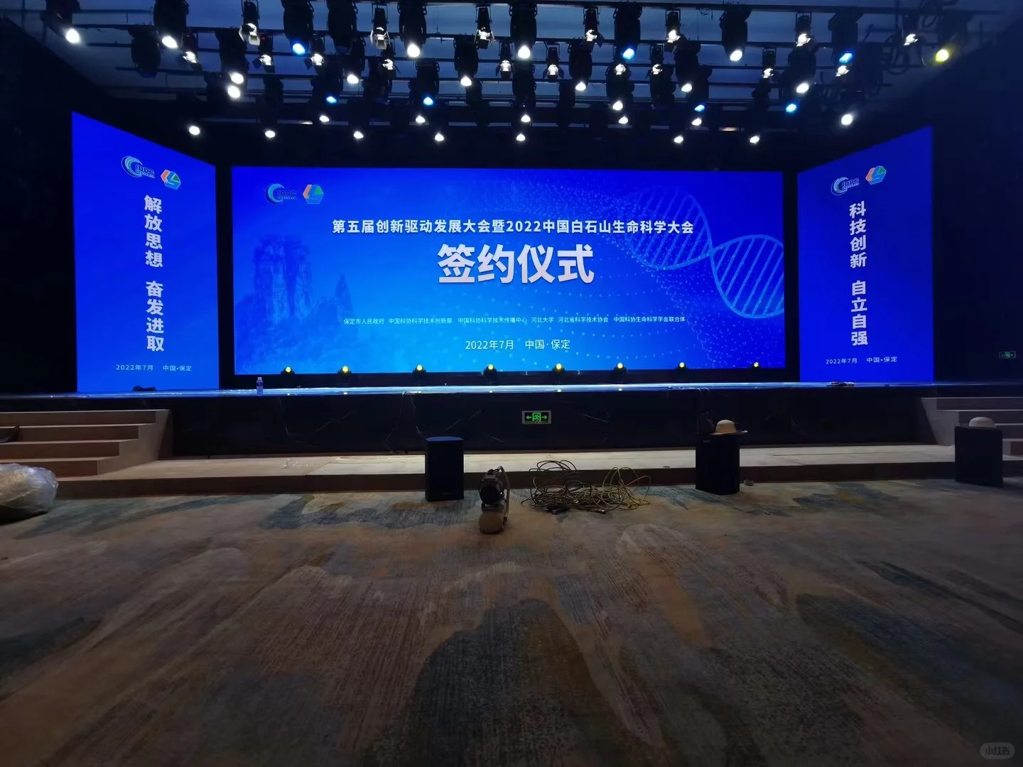 ?会展小白必知的基础常识来啦❗